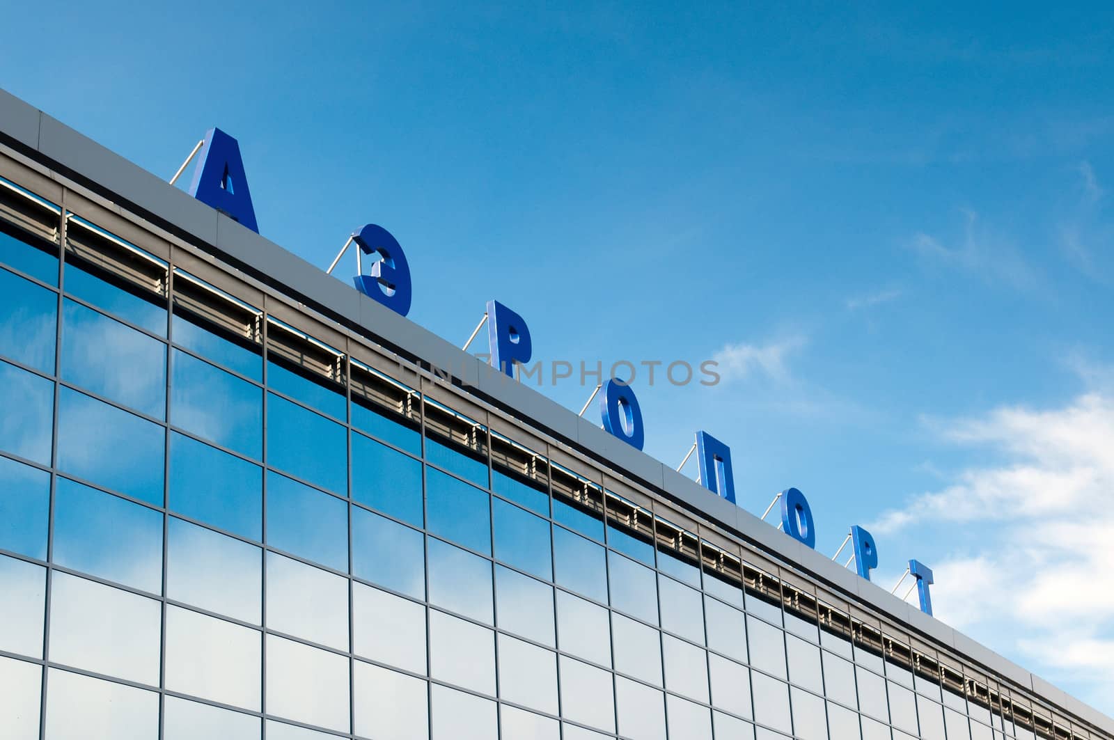 The modern russian airport with airplane over it