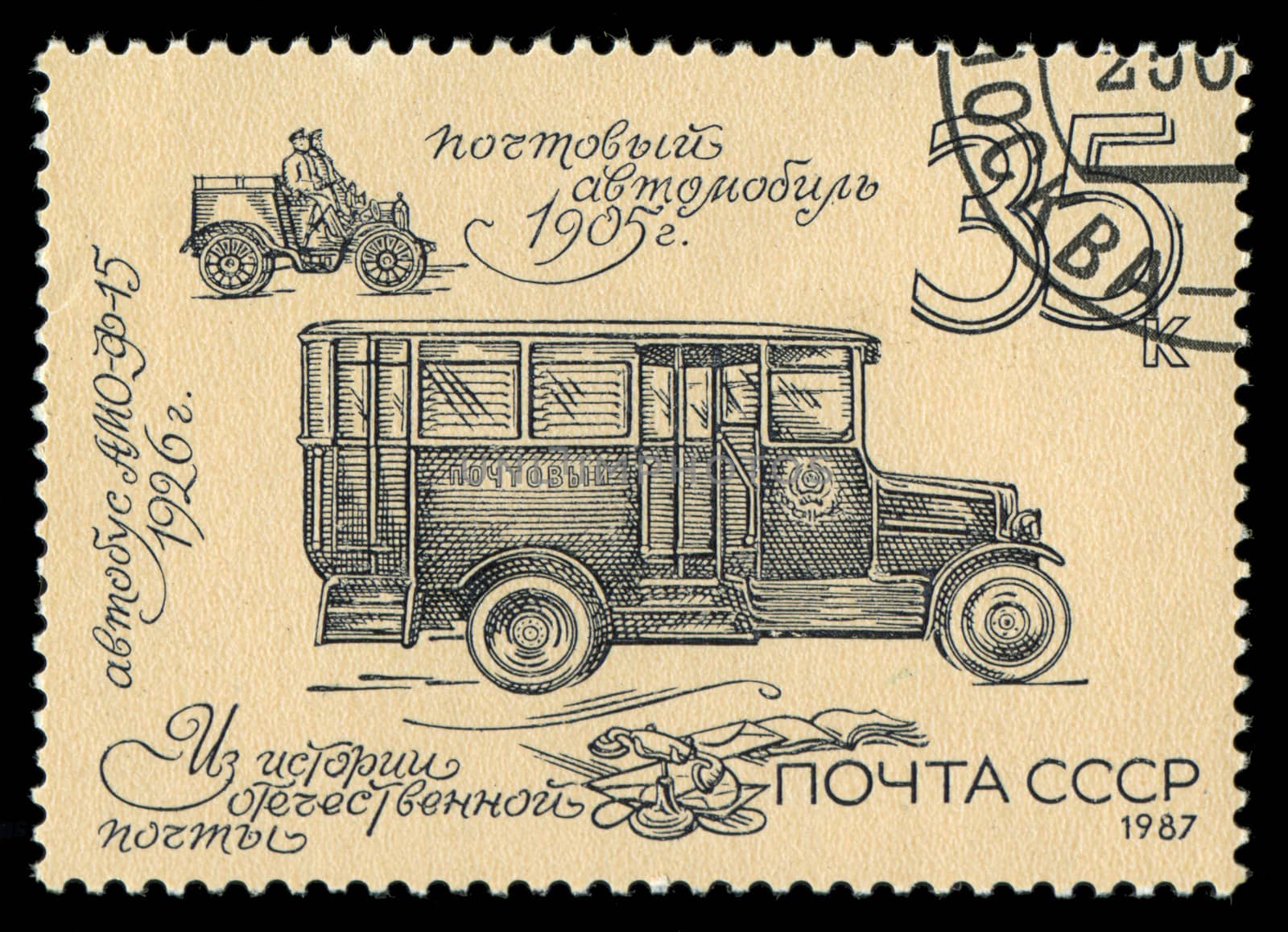 USSR - CIRCA 1987: A stamp printed by USSR shows postal vehicle, series, circa 1987 by Zhukow