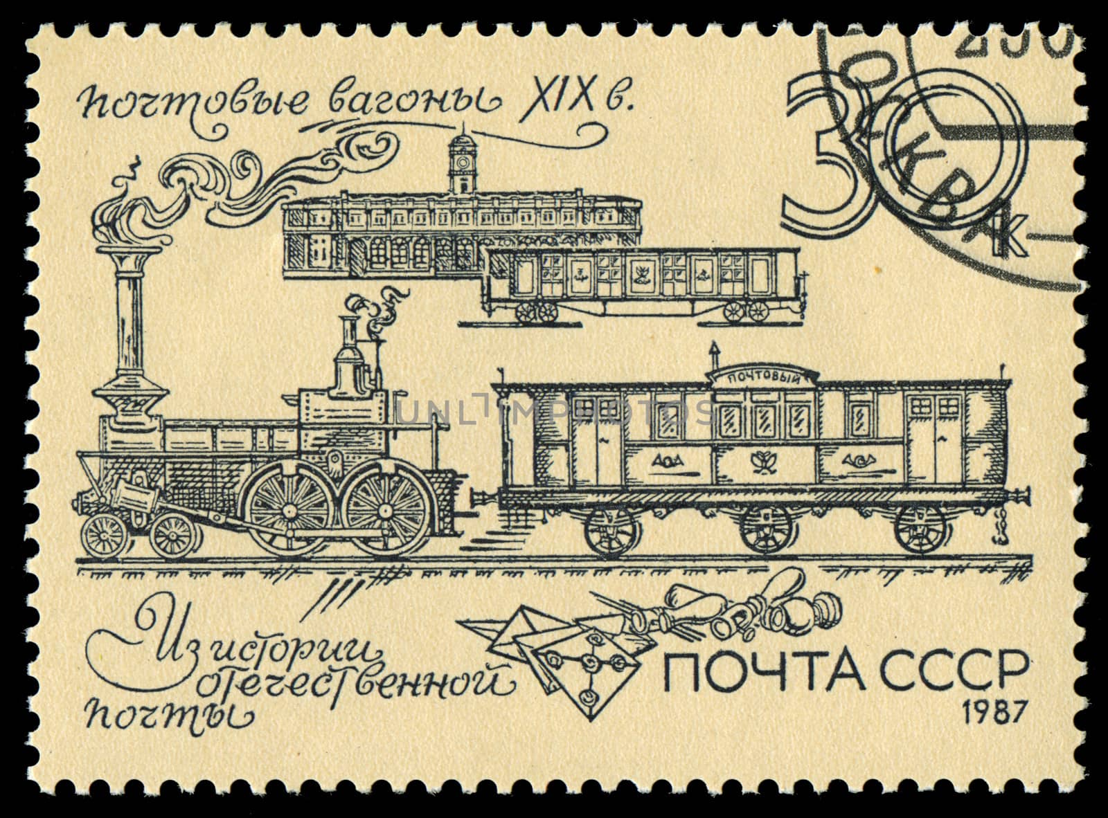 USSR - CIRCA 1987: A stamp printed in the USSR showing old locomotive, circa 1987