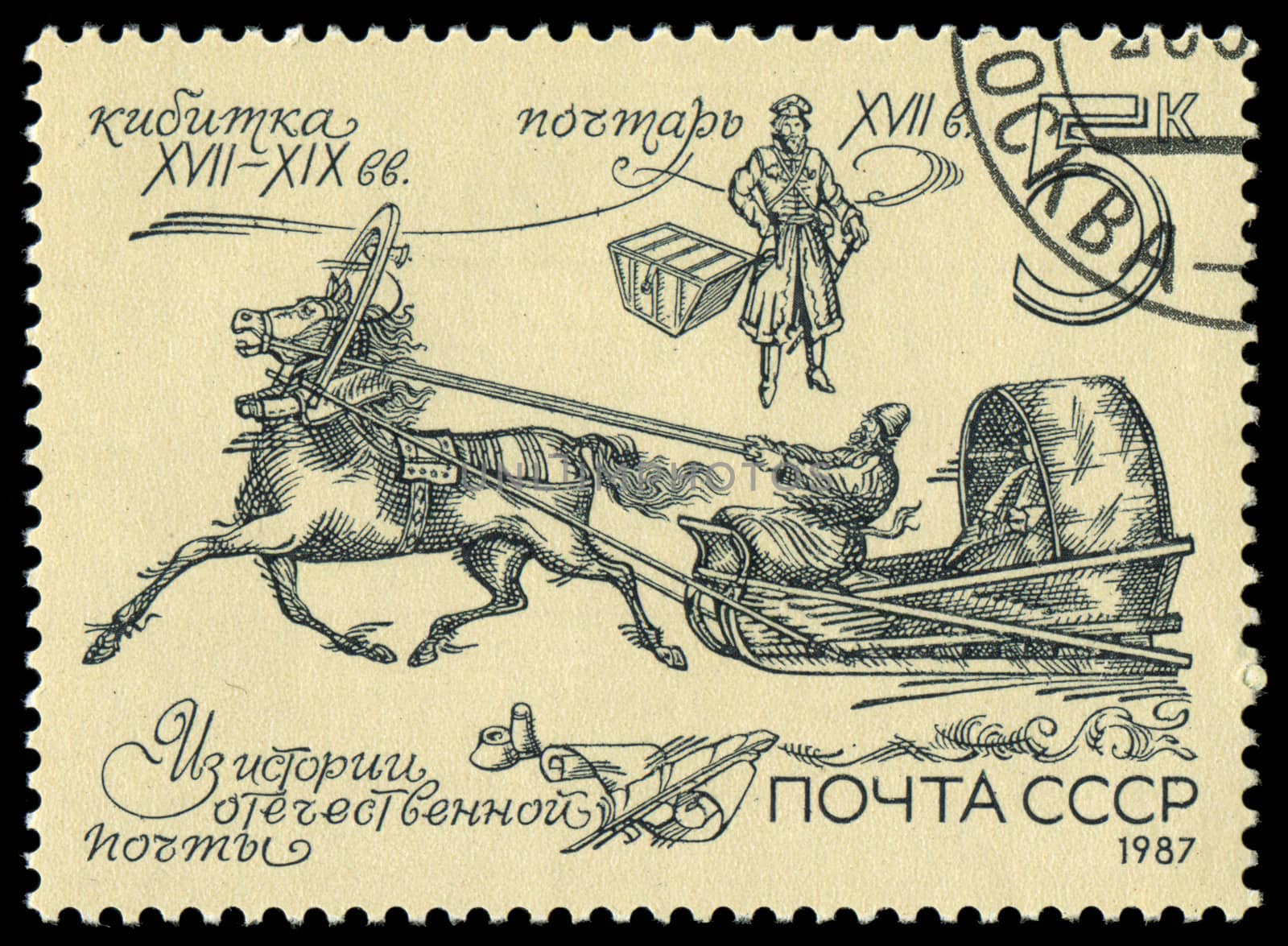 USSR - CIRCA 1987: A Stamp printed in the USSR shows the tilt cart, circa 1987 by Zhukow