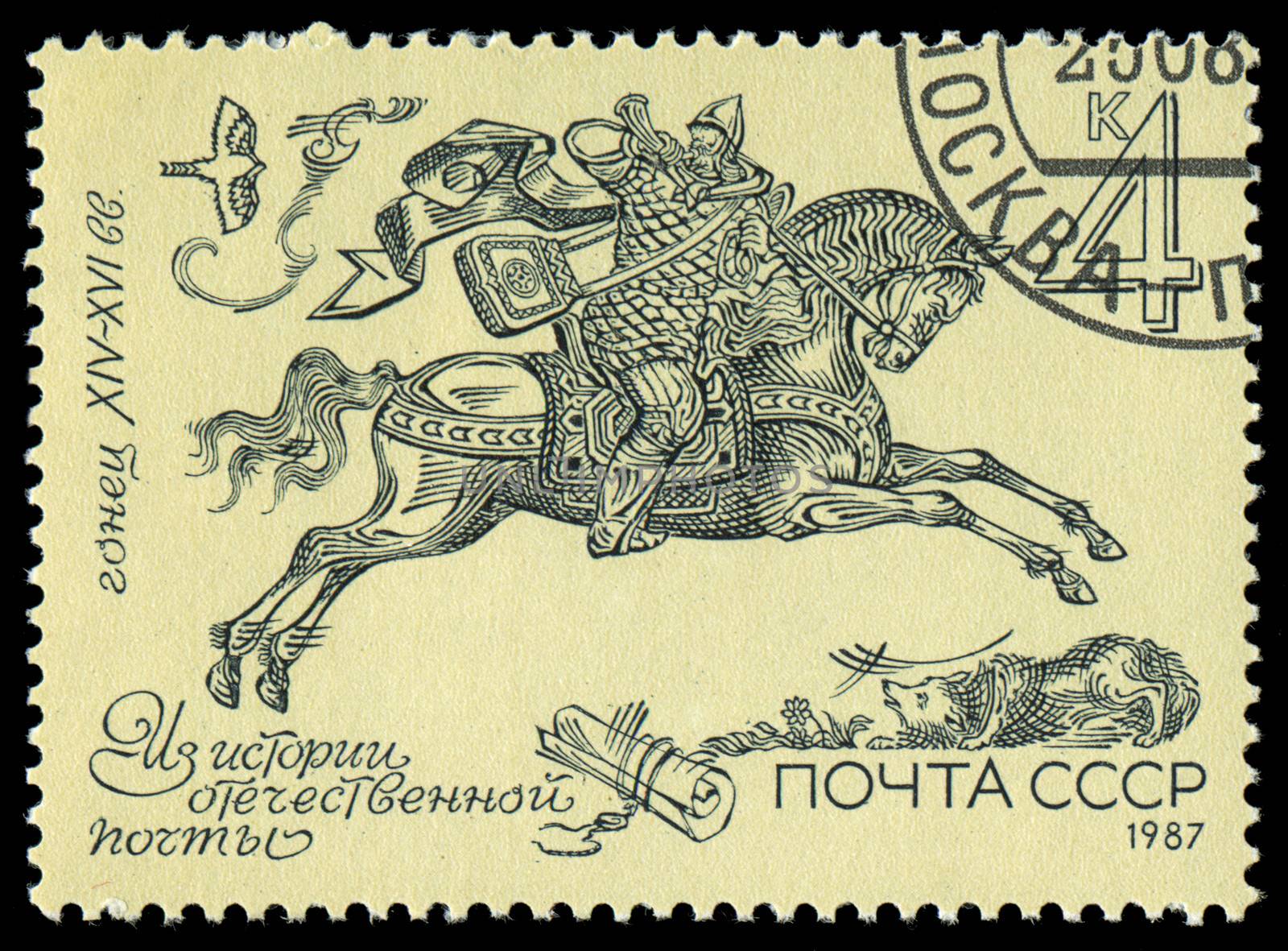 RUSSIA - CIRCA 1987: A stamp printed in the USSR shows 14th-16th Century Postrider, circa 1987 by Zhukow