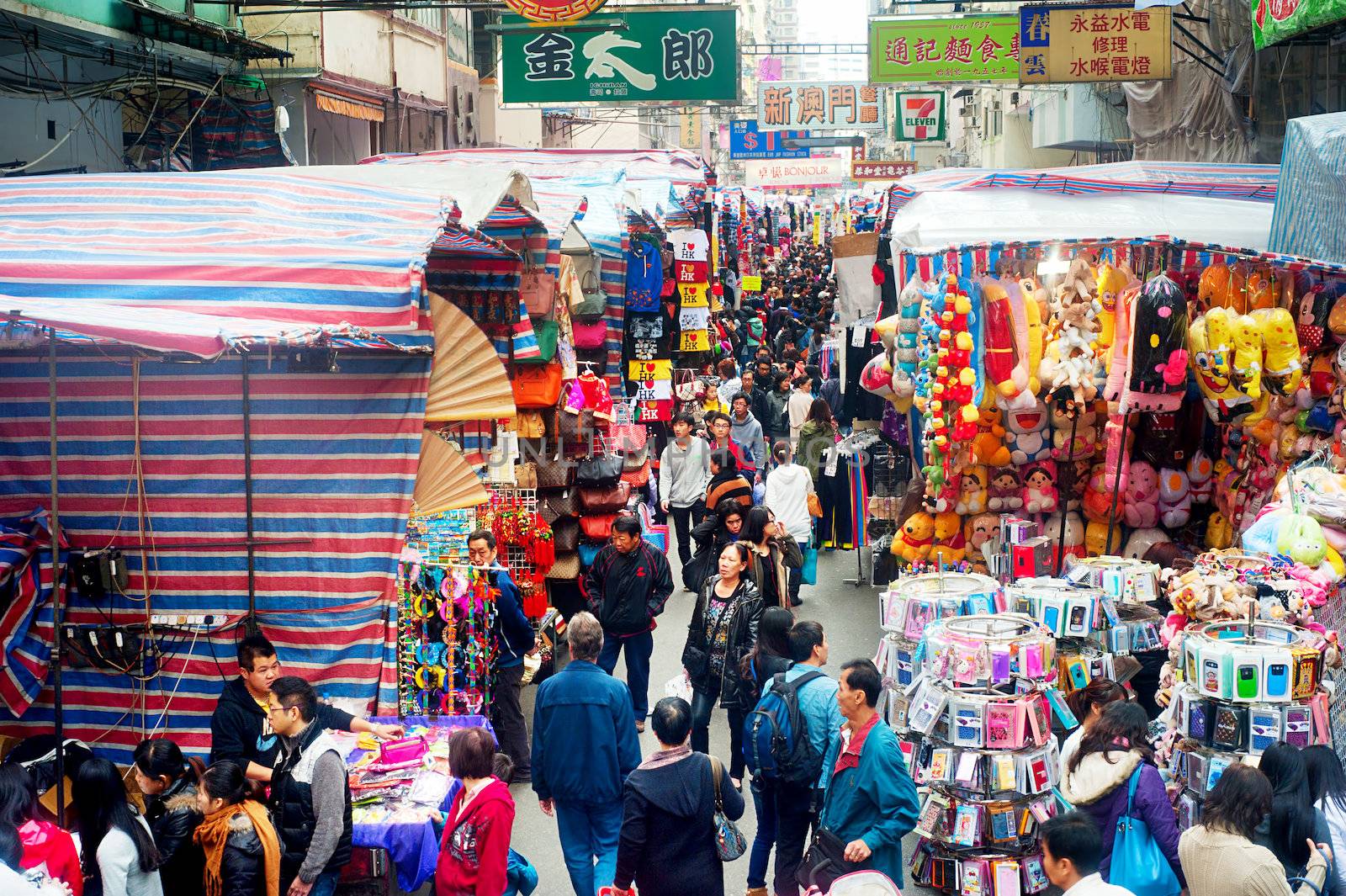 HK flee market by joyfull