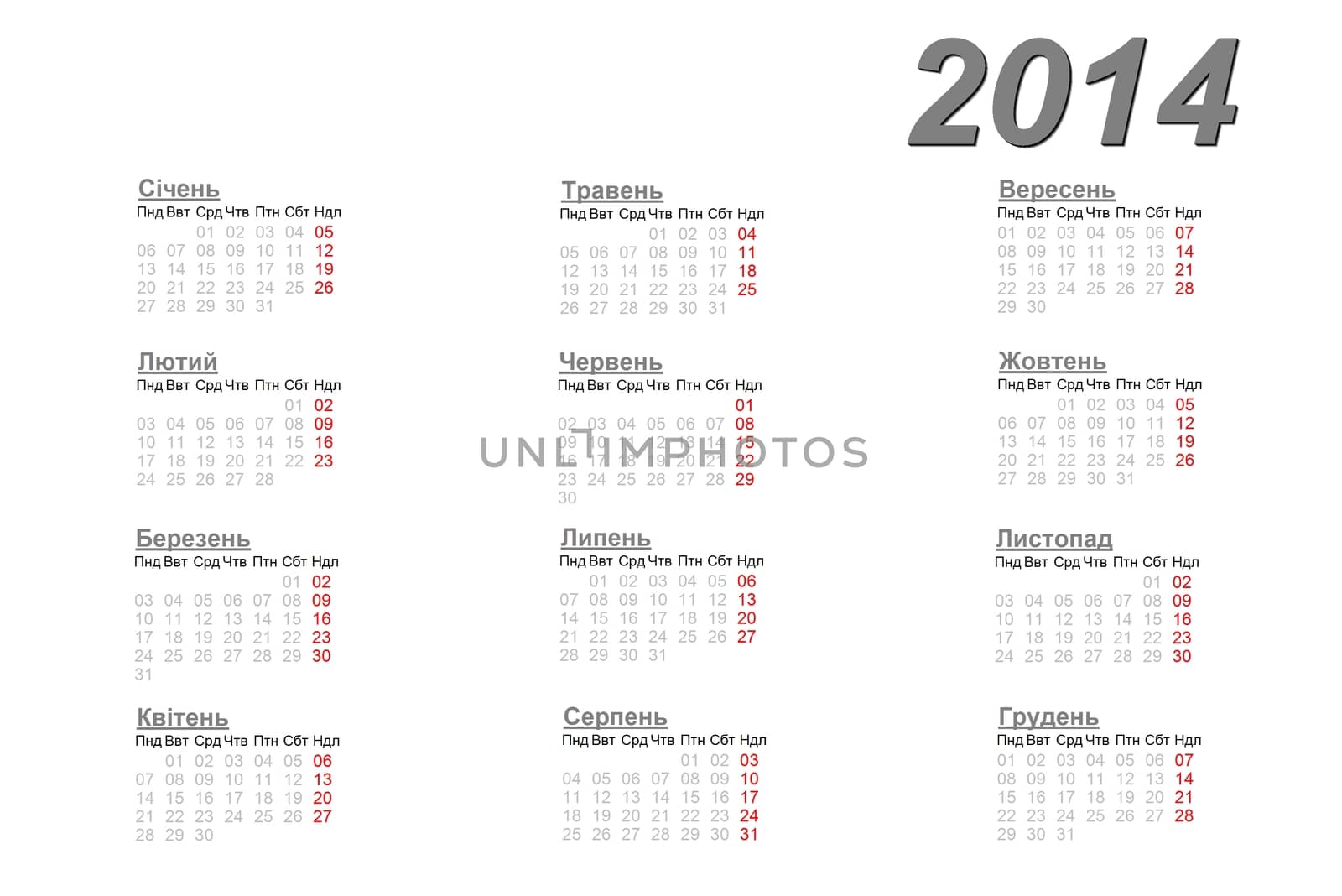 Ukrainian calendar for 2014 by Elenaphotos21