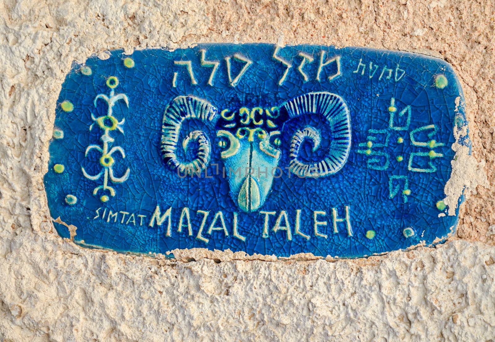 Aries, street sign, Tel Aviv - Yafo, Israel