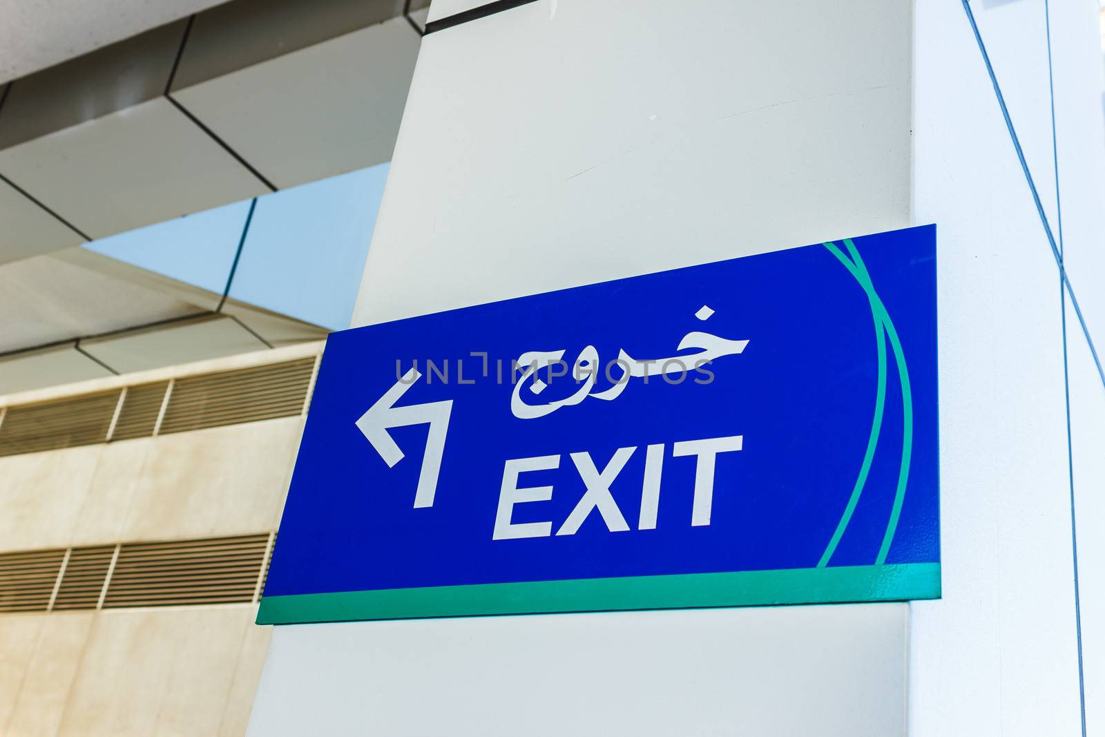 DUBAI, UAE - NOVEMBER 16: the sign "Exit" on the wall in Dubai UAE nov 16 2012