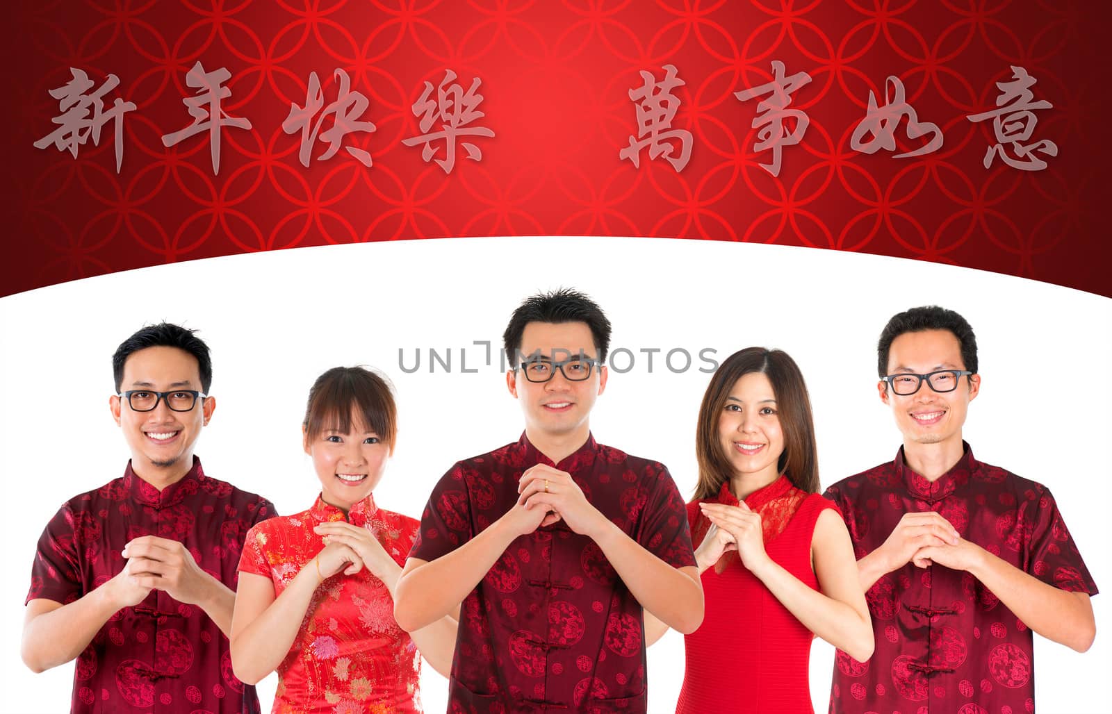Group of Chinese people greeting, Chinese new year concept, isolated over white background. The Chinese words mean "Happy Chinese New Year.  May all your wishes be fulfilled." Not a logo or trademark.