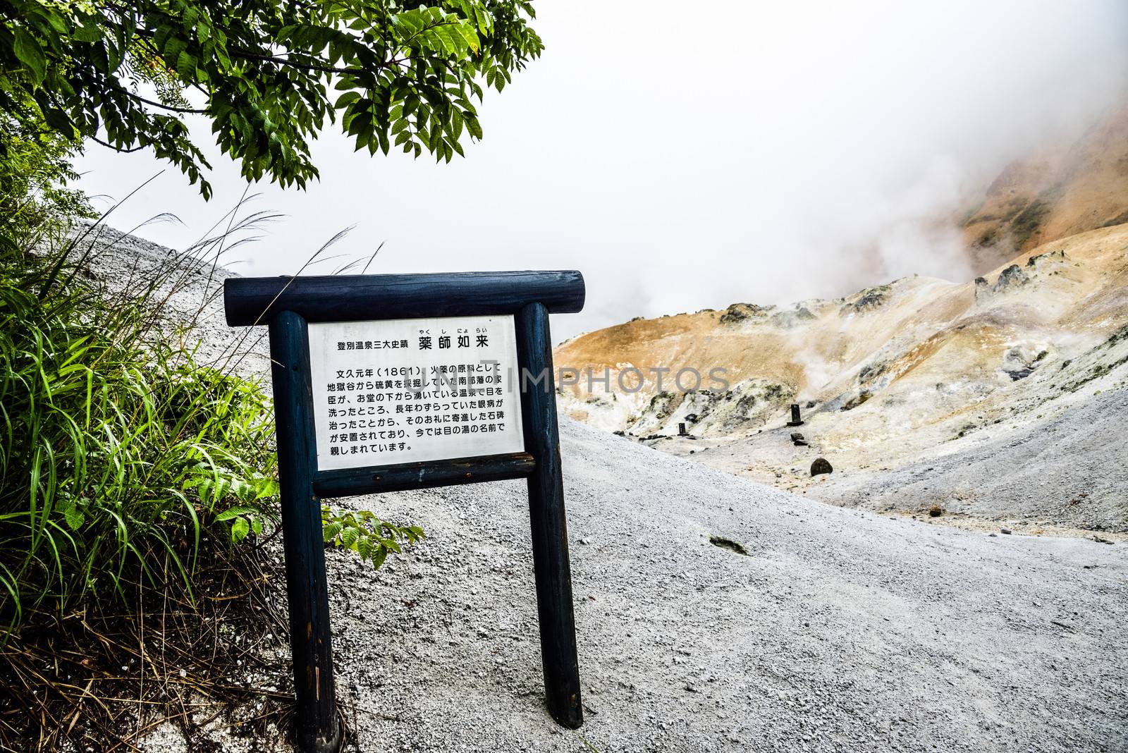 Jigokudani hell mountain in Noboribetsu Japan14