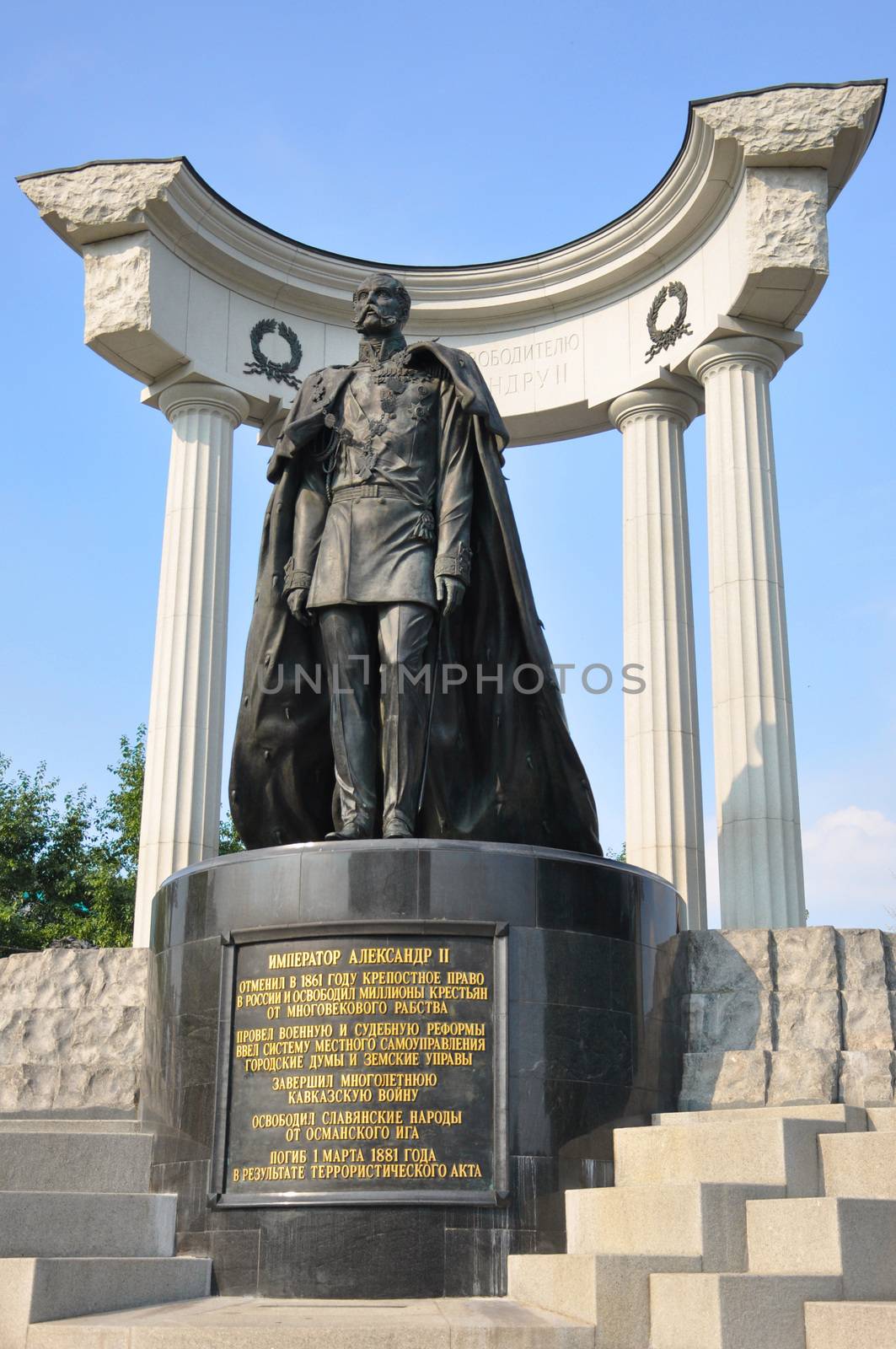 Monument of imperator Alexander II (the second), Moscow, Russia