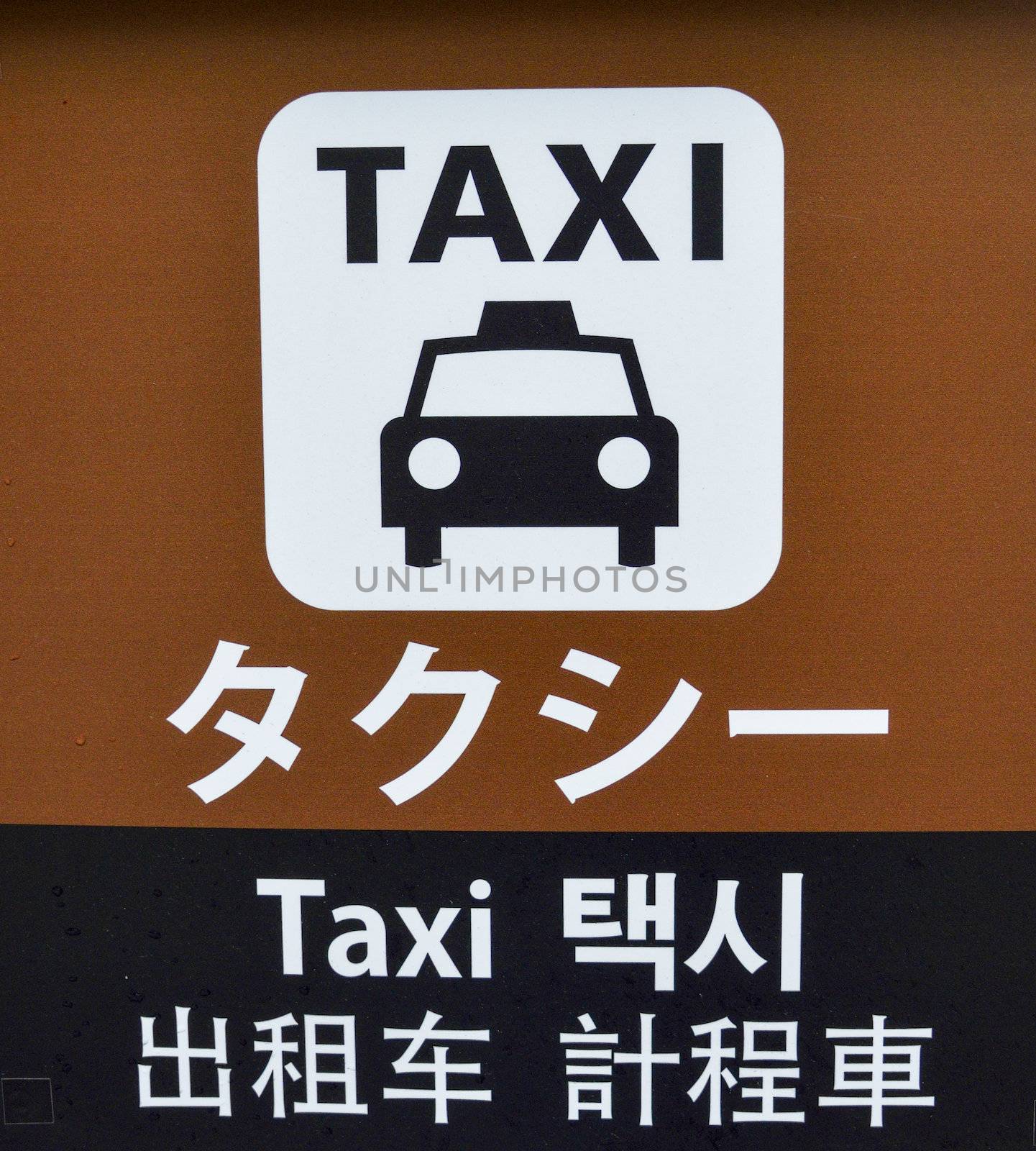 Taxi stop sign in Japan