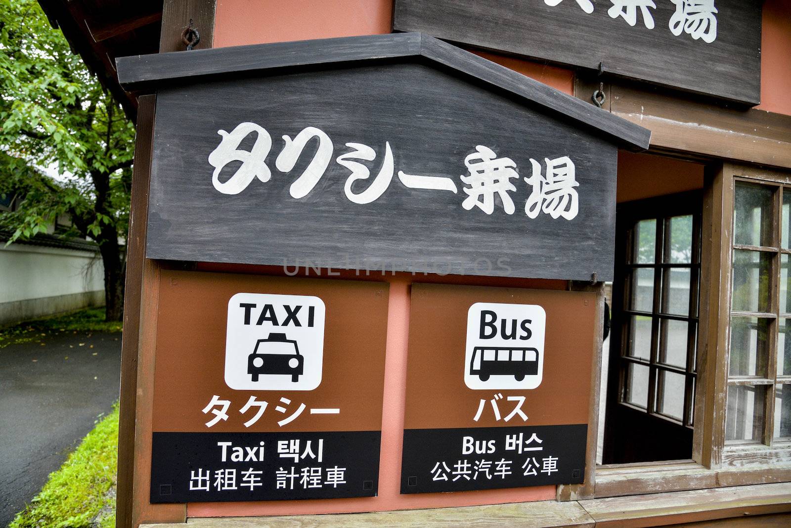 Taxi and bus stop sign in Japan by gjeerawut