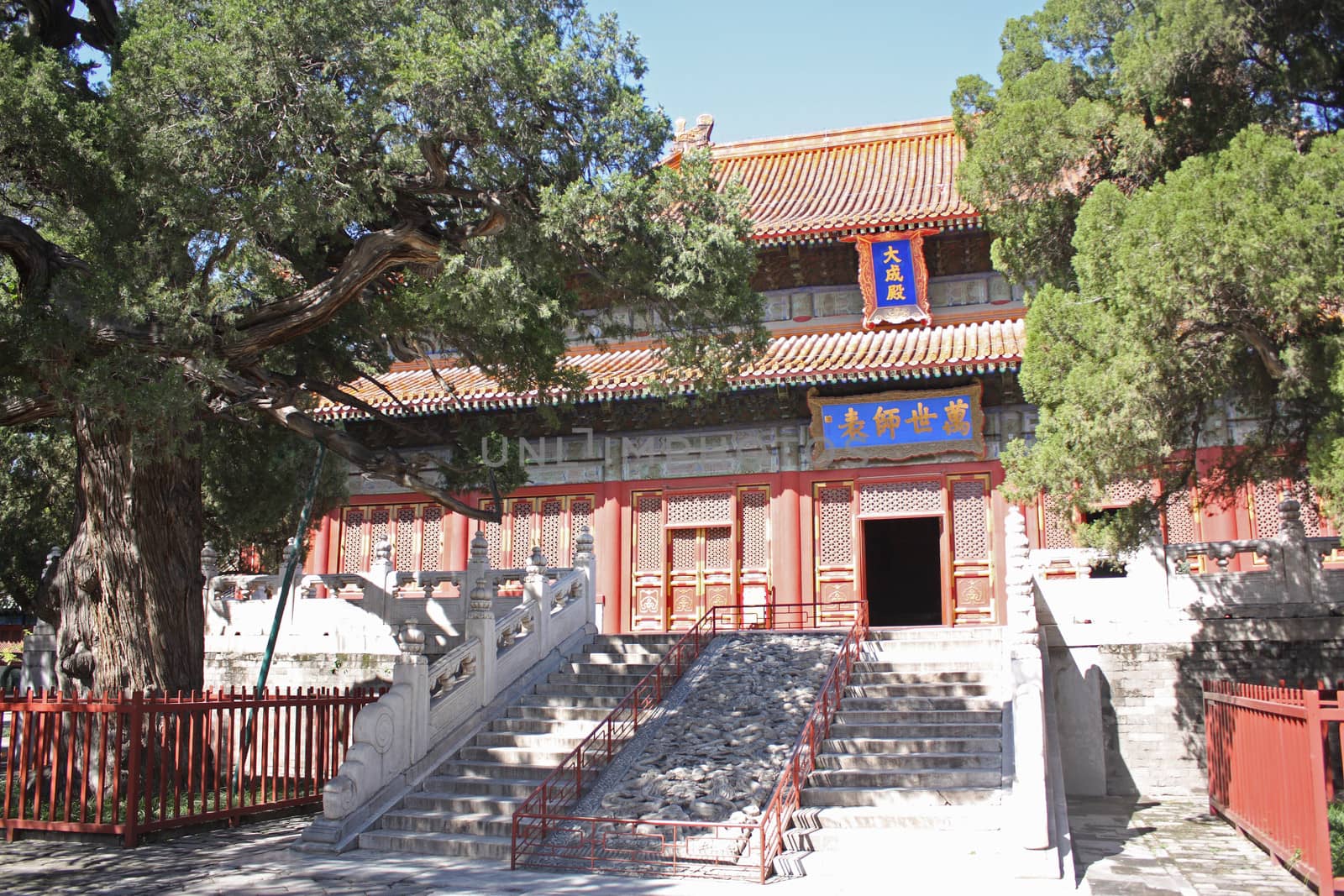 kongmiao guozijian museum in Beijing,China.