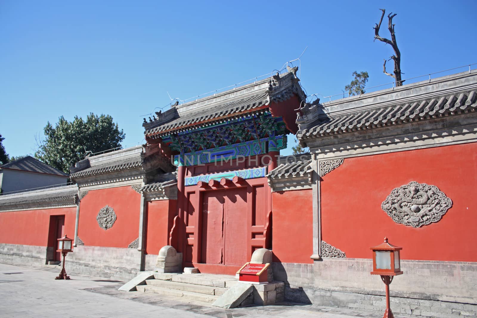 kongmiao guozijian museum in Beijing,China.