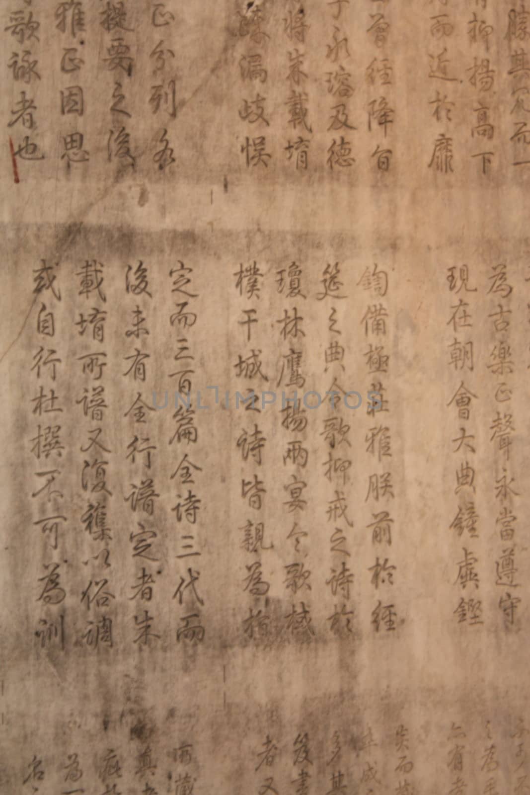 chinese character of the steles, photo taken in the confucius temple in beijing,china.