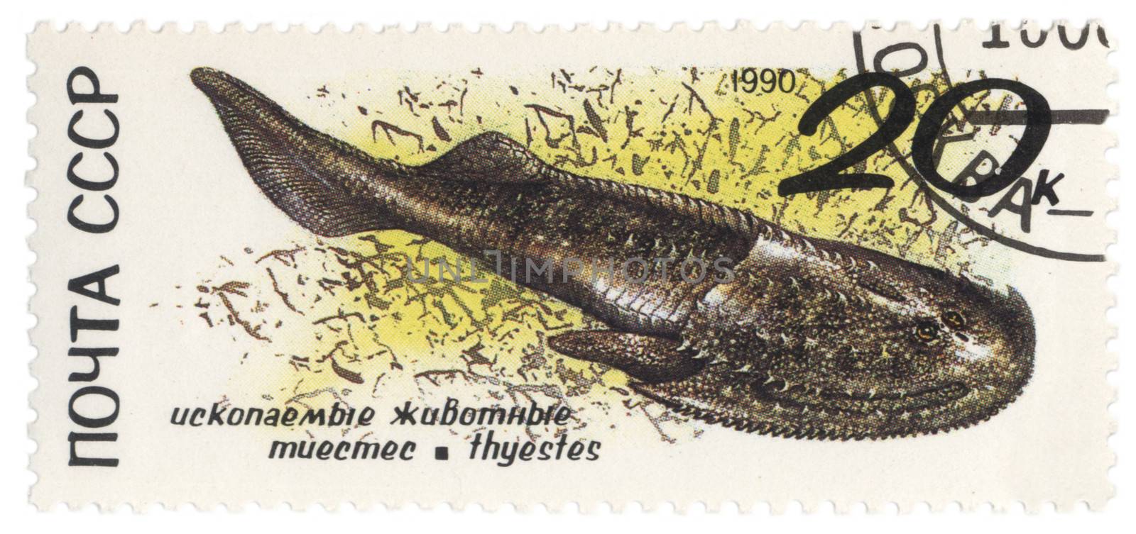 Dinosaur Thyestes on post stamp by wander