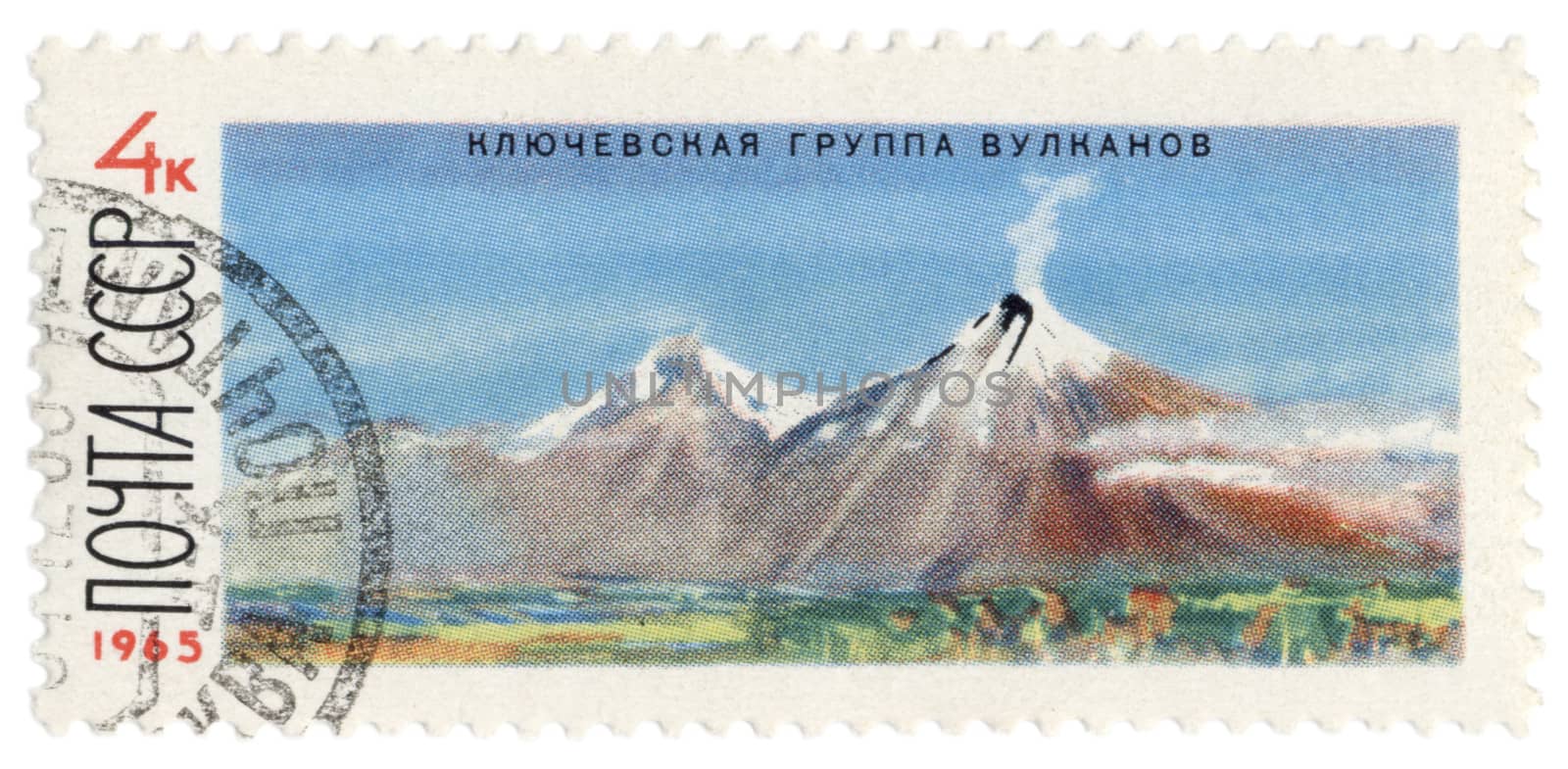 Klyuchevskoy volcano in Kamchatka on post stamp by wander