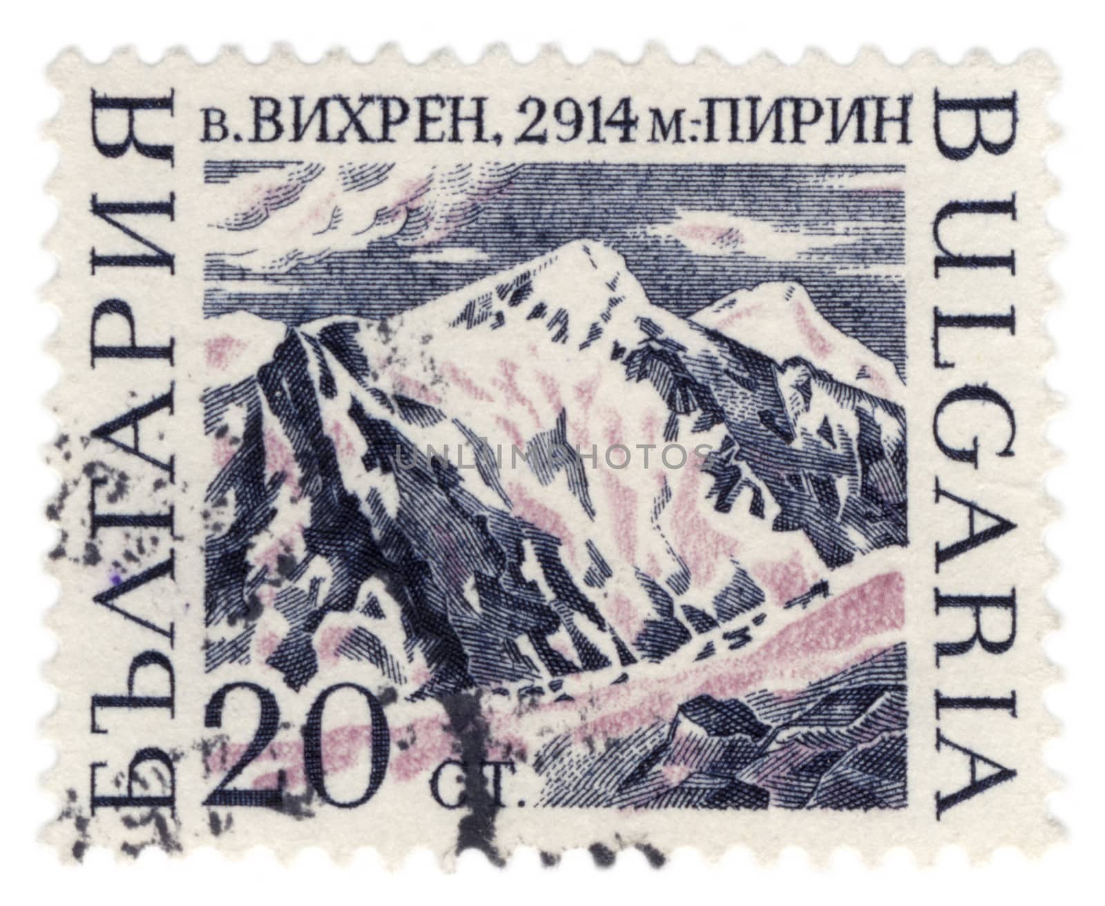 Bulgaria - CIRCA 1960s: A post stamp printed in Bulgaria shows Mount Vihren in Pirin Mountain, circa 1960s