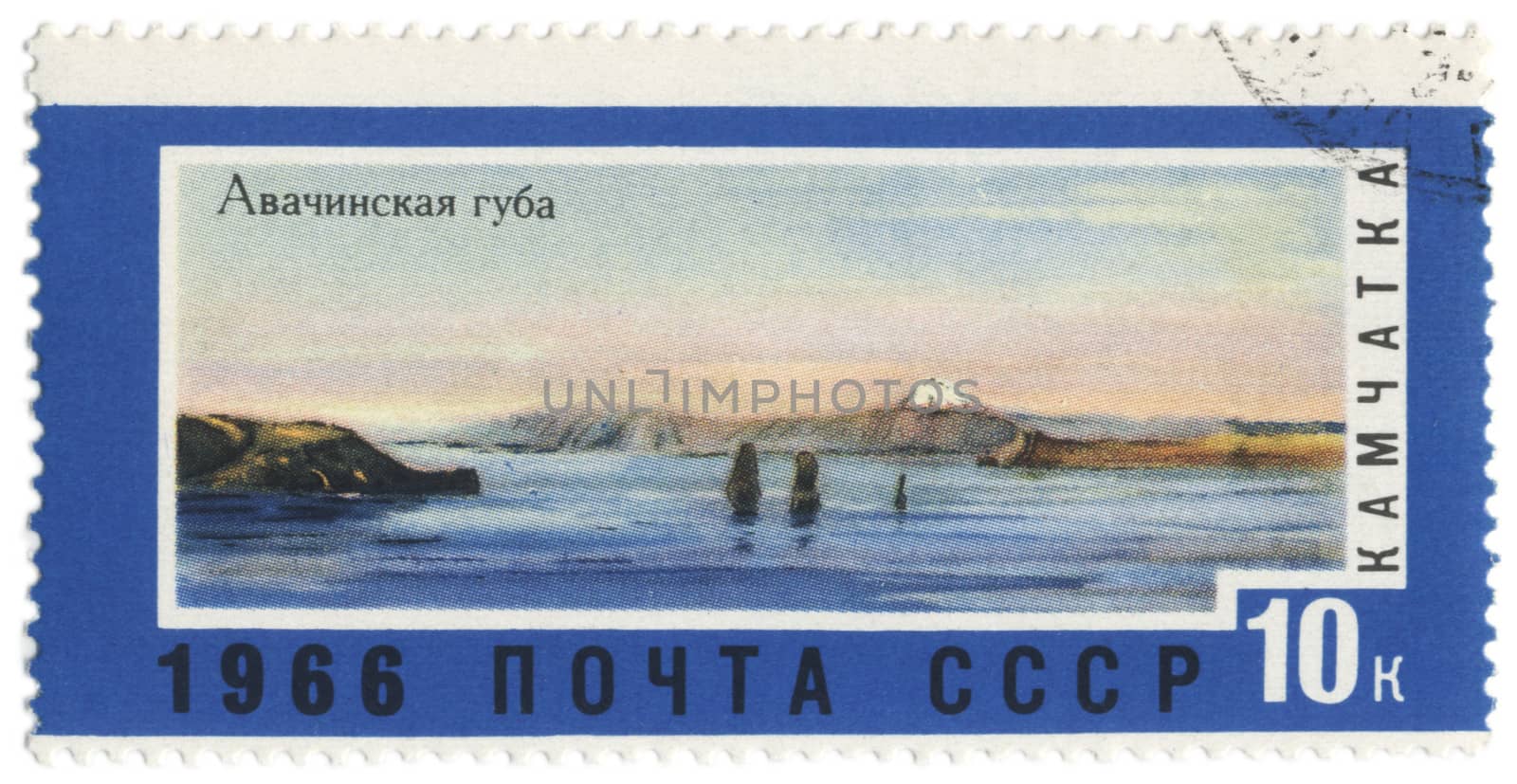 USSR - CIRCA 1966: A post stamp printed in USSR shows Avacha Bay on the Kamchatka Peninsula, series "Landscapes of the Far East", circa 1966