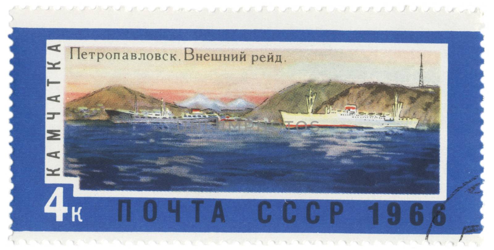 USSR - CIRCA 1966: A post stamp printed in USSR shows outer harbor in Petropavlovsk-Kamchatsky, series "Landscapes of the Far East", circa 1966