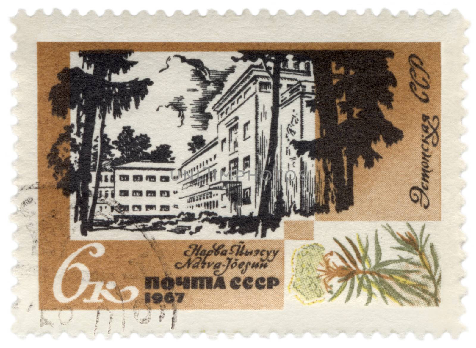 USSR - CIRCA 1967: A stamp printed in the USSR, shows Narva-Joesuu sanatorium in Estonia, series, circa 1967