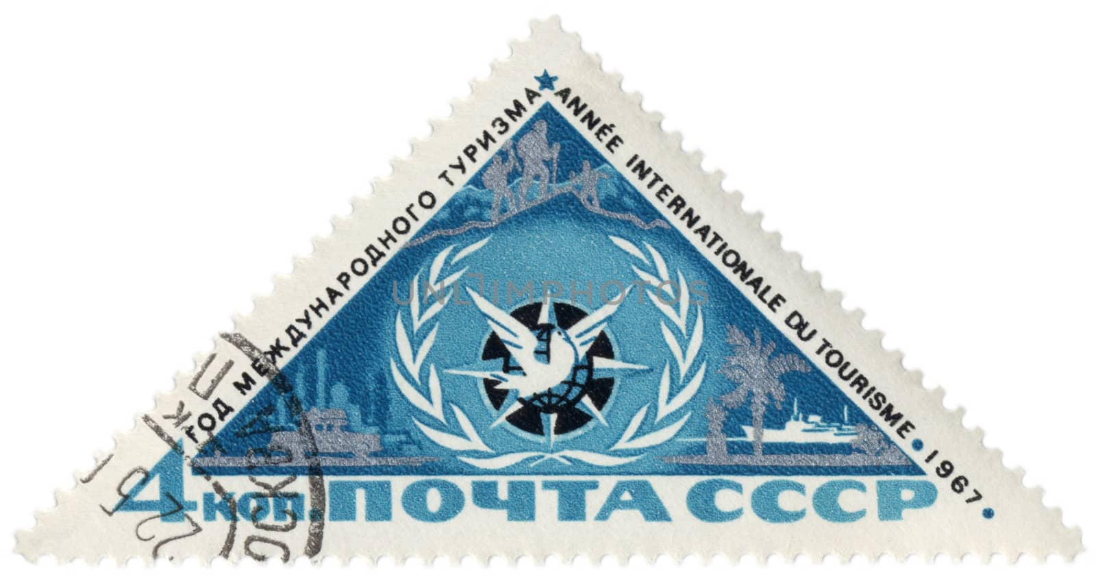 USSR - CIRCA 1967: A stamp printed in the USSR, dedicated to the International Tourist Year, circa 1967