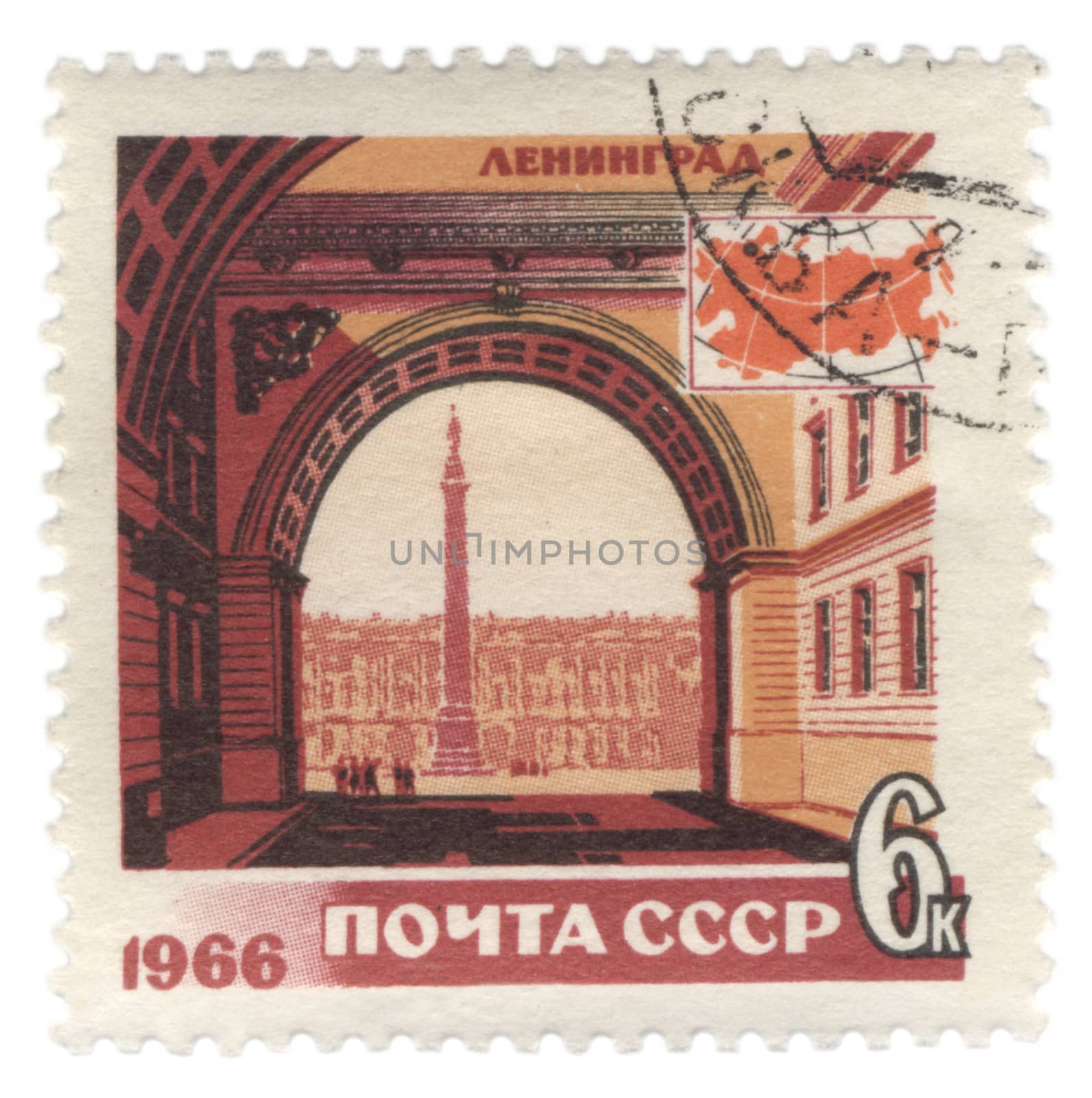 USSR - CIRCA 1966: A stamp printed in the USSR, shows General Staff Building and Alexander Column, located on Palace Square in St. Petersburg, Russia, series, circa 1966
