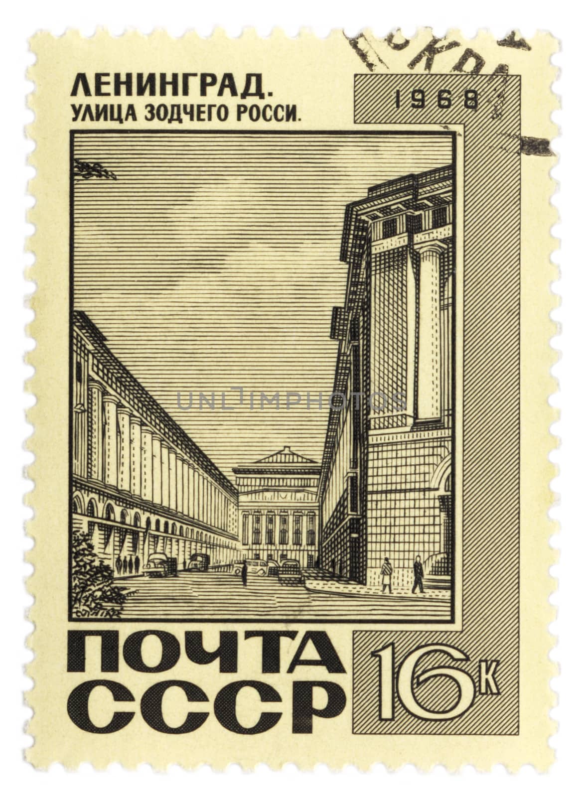 USSR - CIRCA 1968: A post stamp printed in the USSR and shows Architect Rossi Street in Leningrad (now St.Petersburg), Russia, series, circa 1968