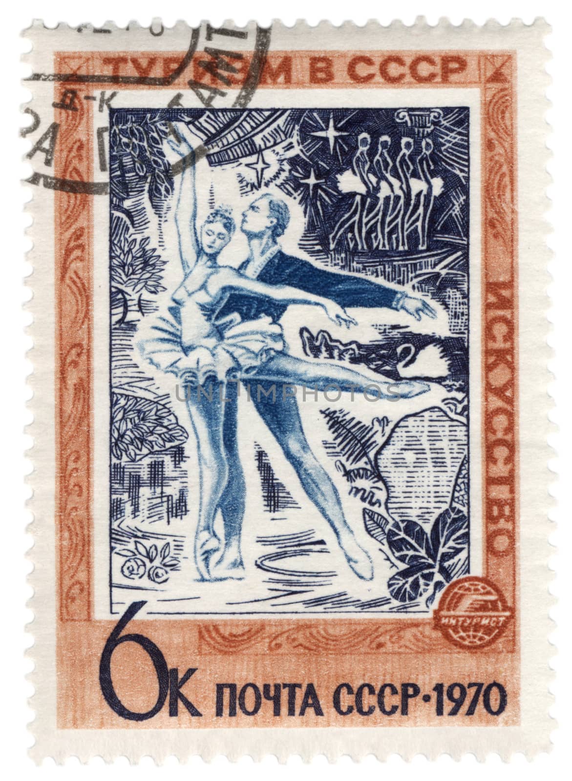 Russian ballet dancers on post stamp by wander