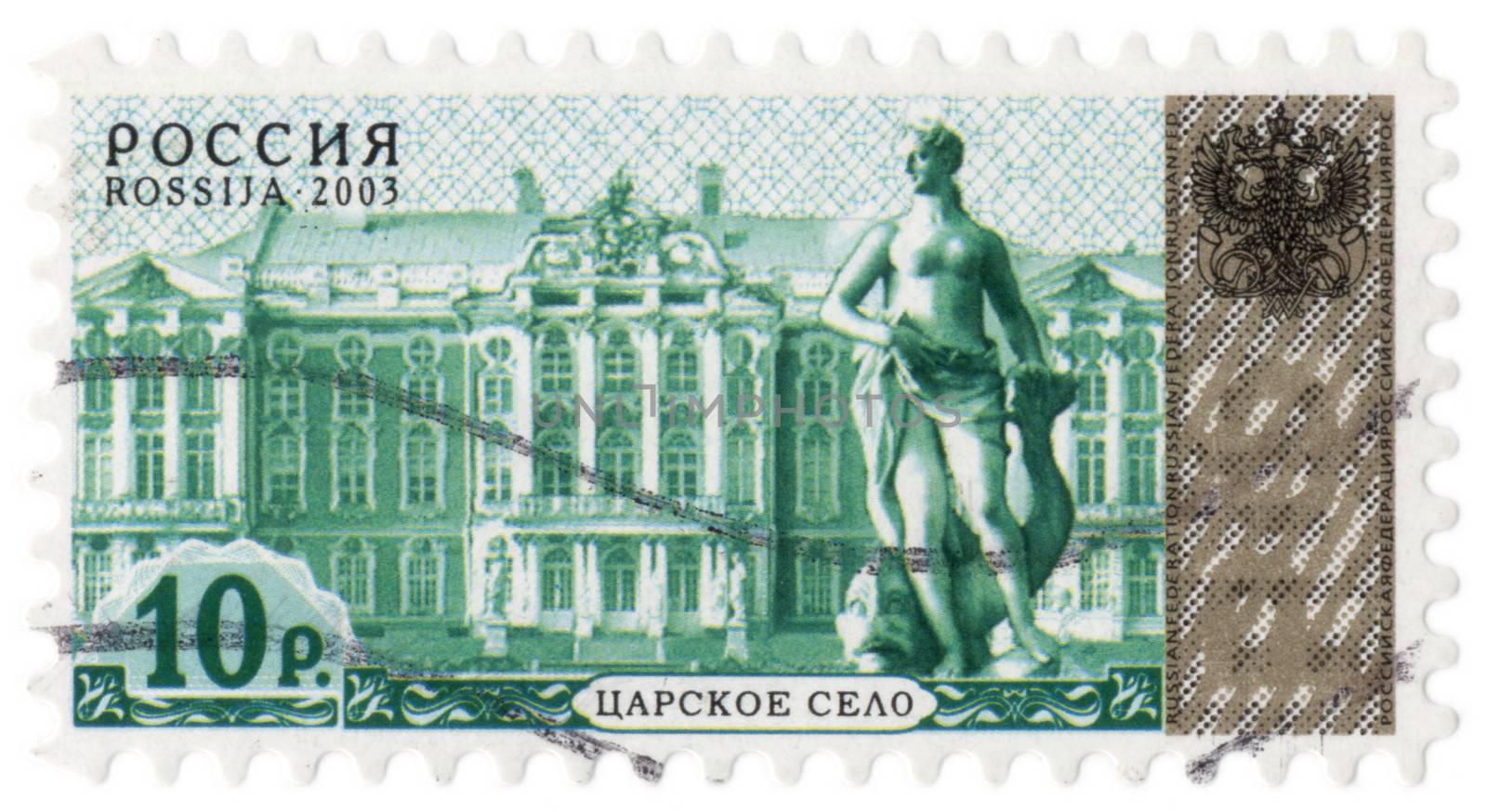RUSSIA - CIRCA 2003: A stamp printed in Russia shows Catherine Palace in Tsarskoye Selo (Pushkin), near St. Petersburg, Russia, circa 2003
