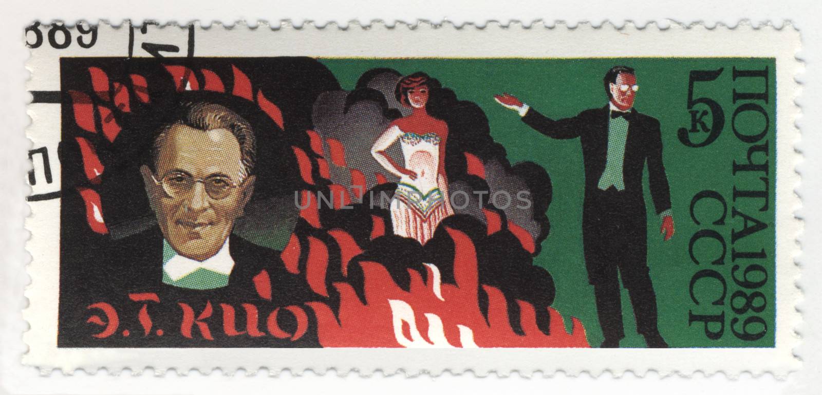 Circus magician Emil Kio on post stamp by wander