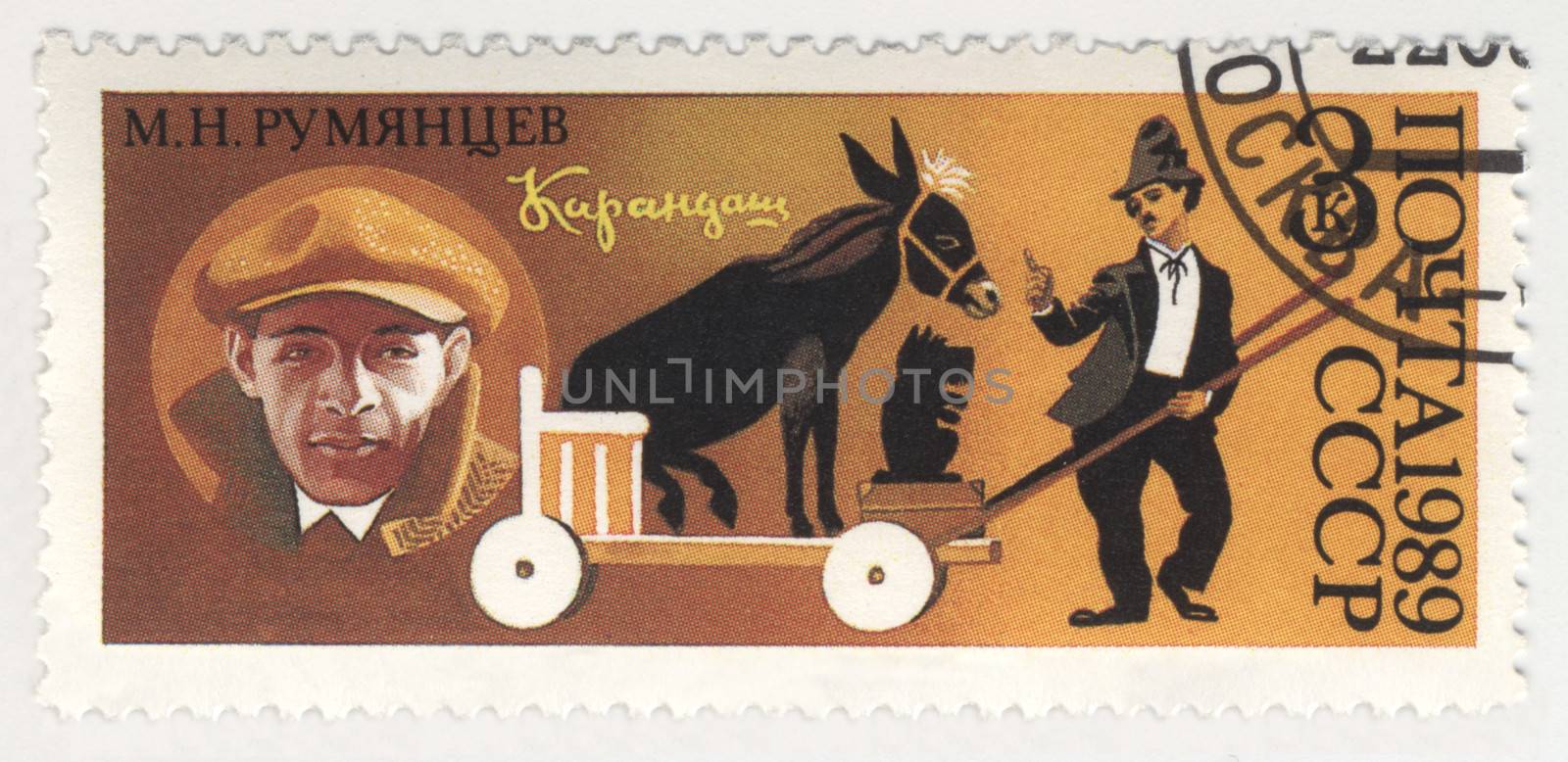 USSR - CIRCA 1989: stamp printed in USSR, dedicated to the circus, shows Soviet clown Mikhail Rumyantsev (Pencil), circa 1989