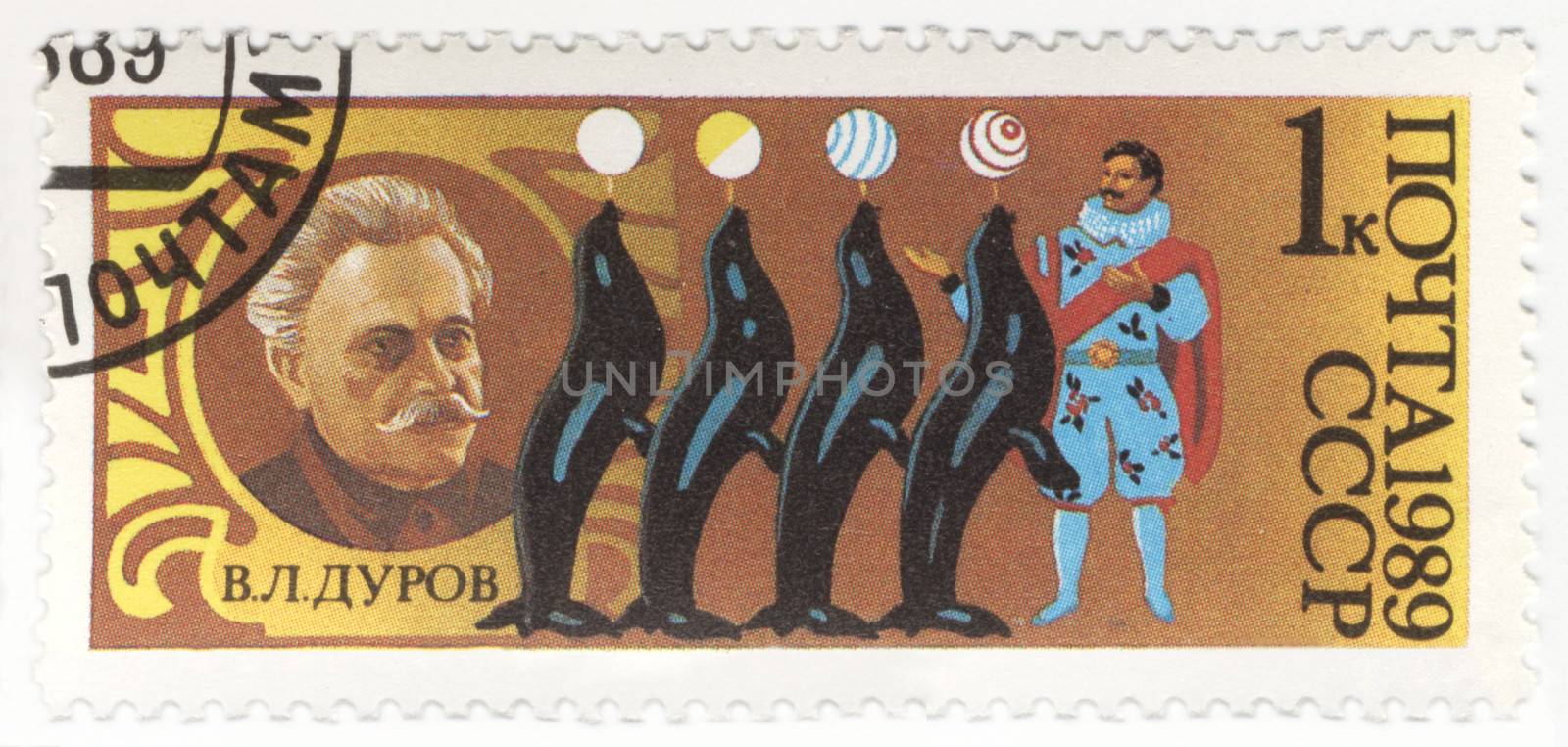Vladimir Durov, russian clown and trainer on post stamp by wander