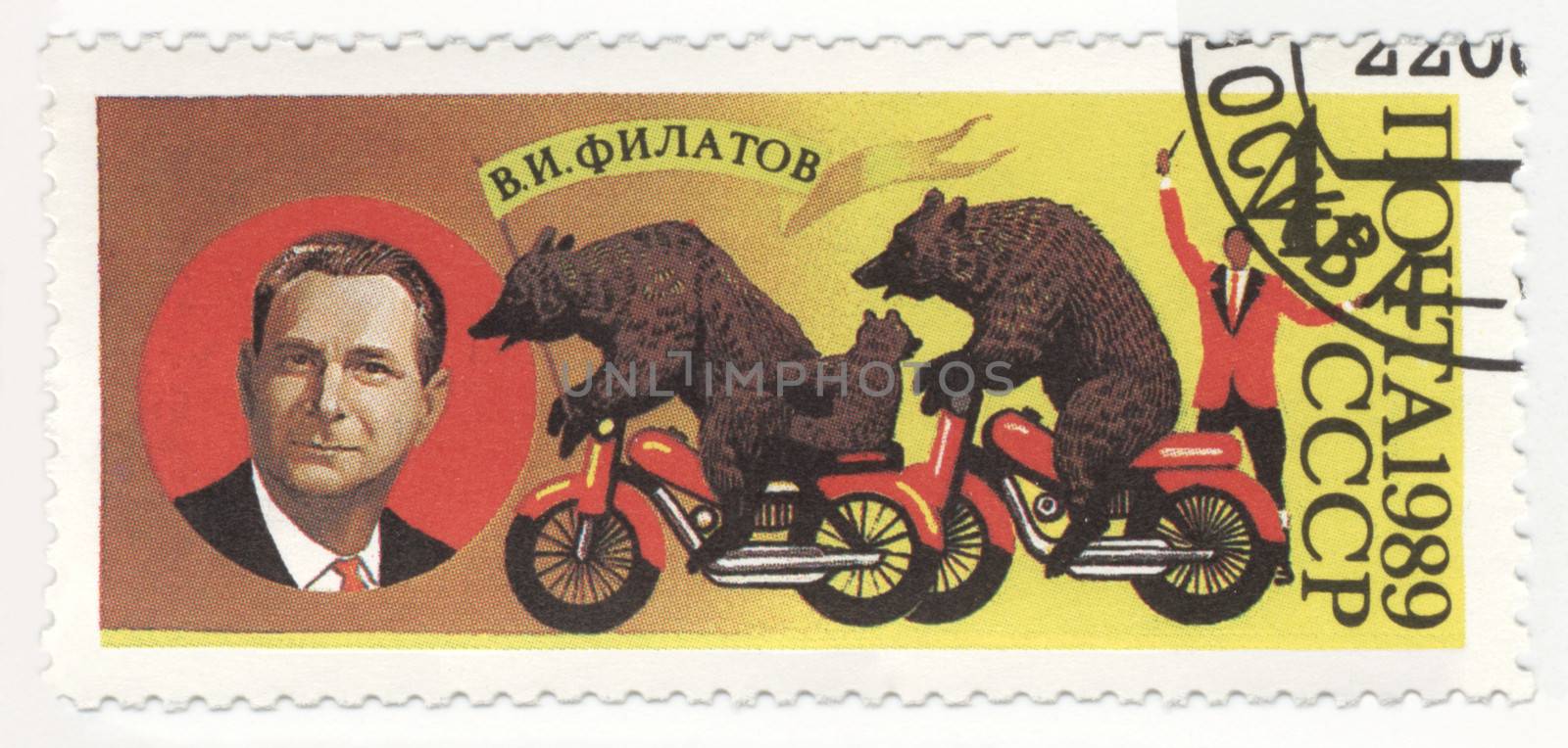 USSR - CIRCA 1989: stamp printed in USSR, dedicated to the circus, shows Soviet bear trainer Valentin Filatov and bear on a motorcycle, circa 1989