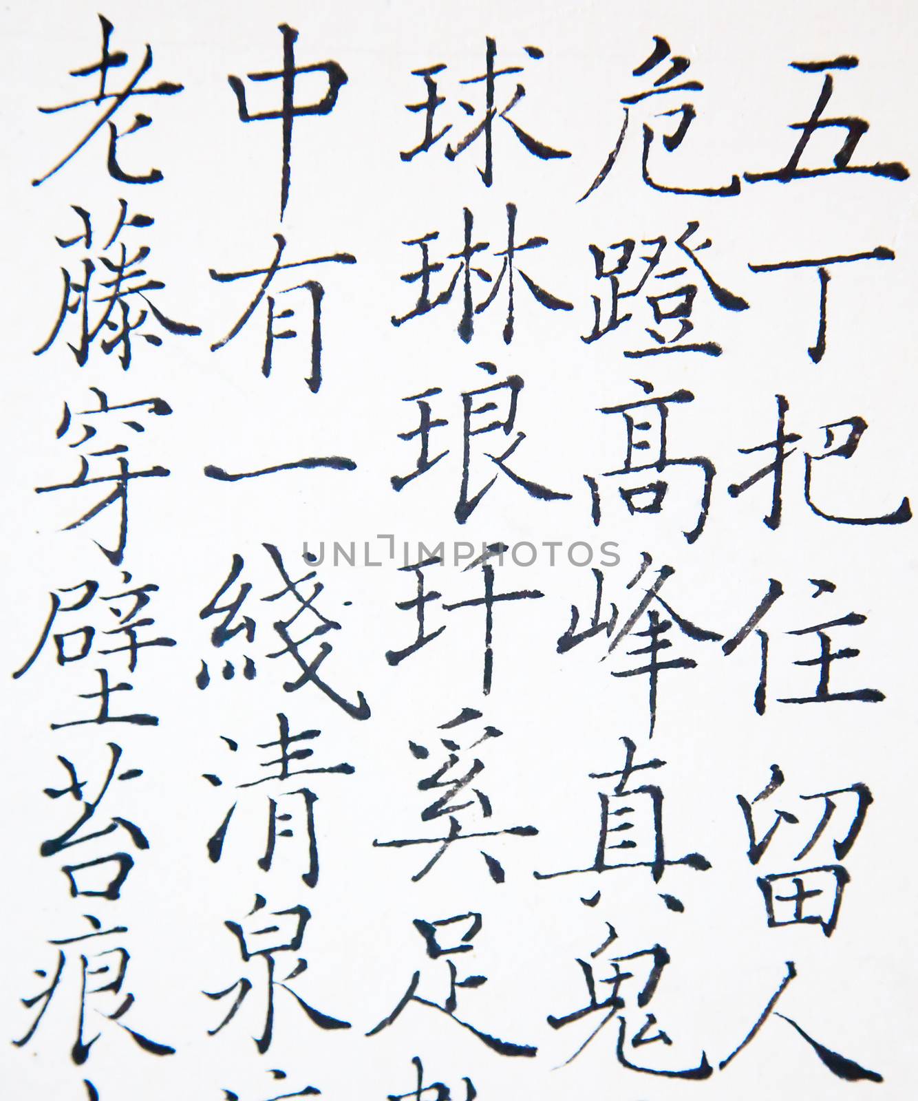 Golden chinese hieroglyph on the paper