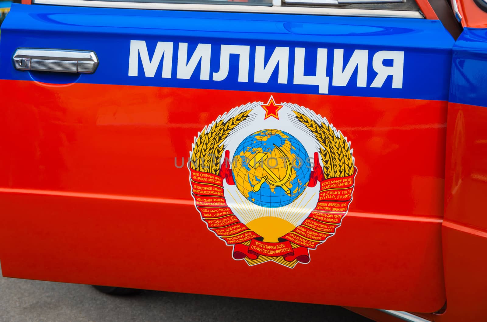 Police militia car by myyayko