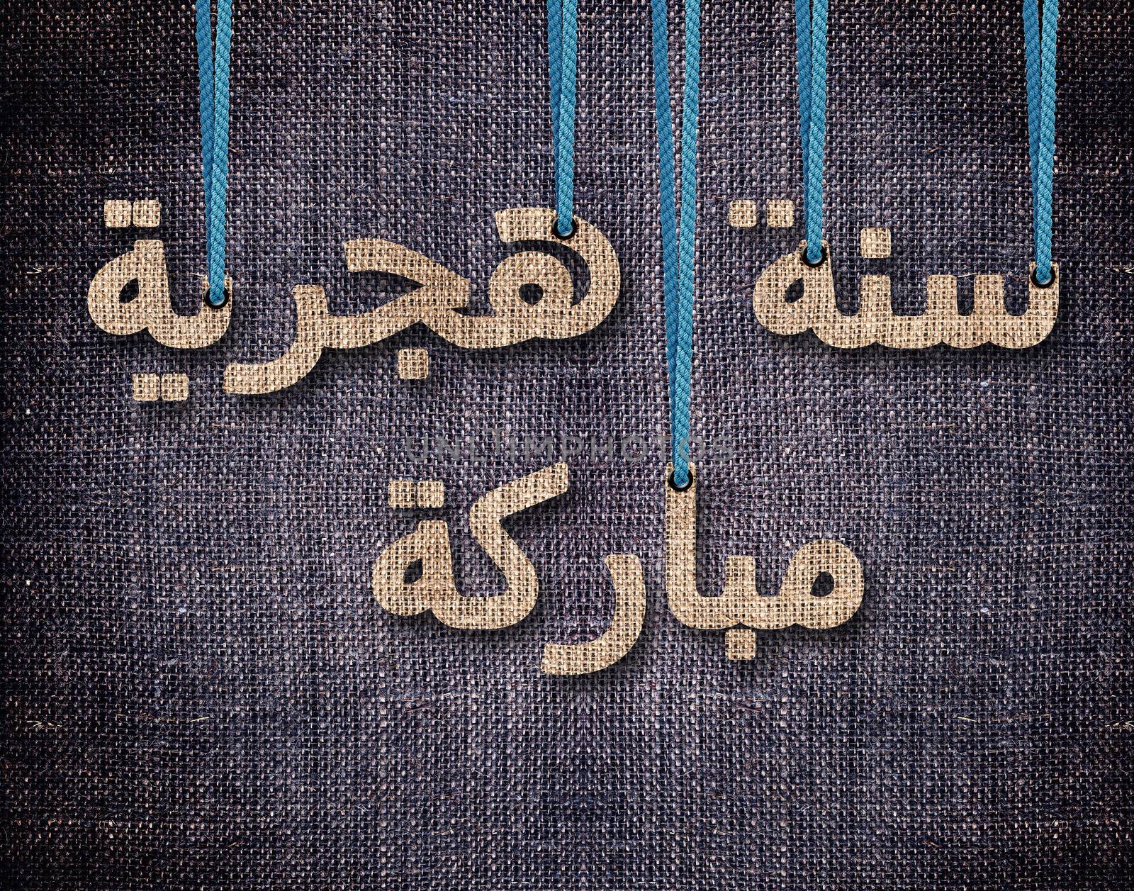 conceptual image for the Islamic New Year (Hijri year).