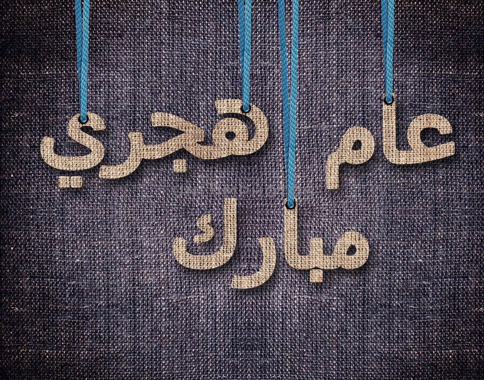 conceptual image for the Islamic New Year (Hijri year).