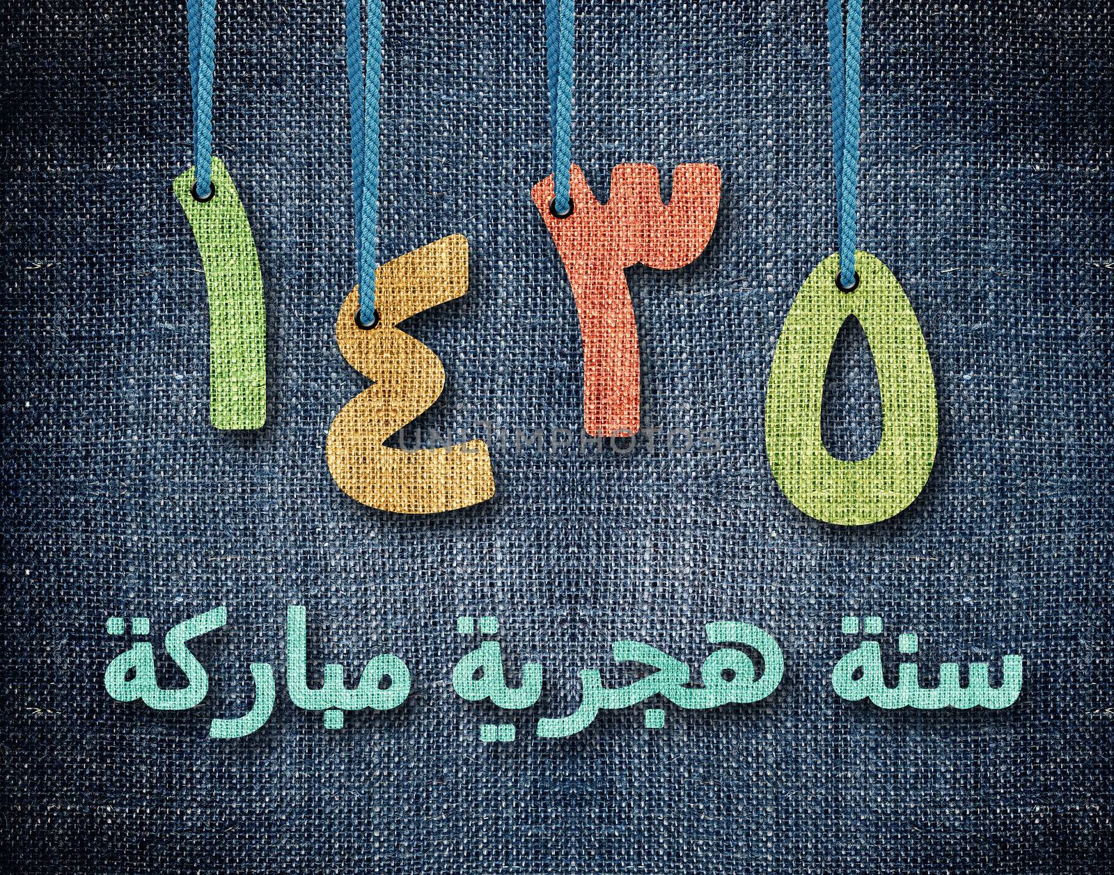conceptual image for the Islamic New Year (Hijri year).