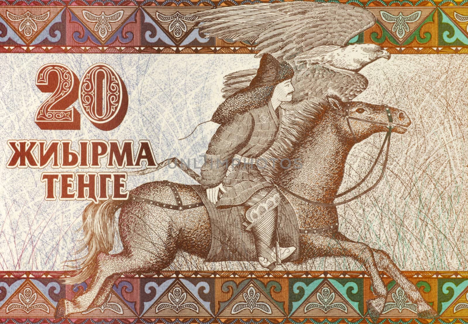 Equestrian Hunter on 20 Tenge 1993 Banknote from Kazakhstan.