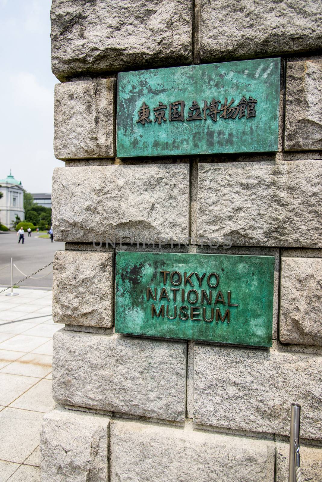 Tokyo National Museum sign by gjeerawut