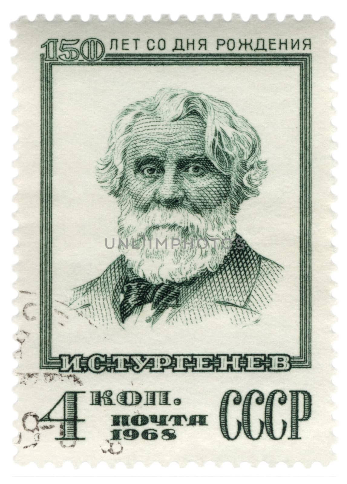 USSR - CIRCA 1968: post stamp printed in USSR (Russia) and shows portrait of russian writer Ivan Turgenev (1818-1883), circa 1968