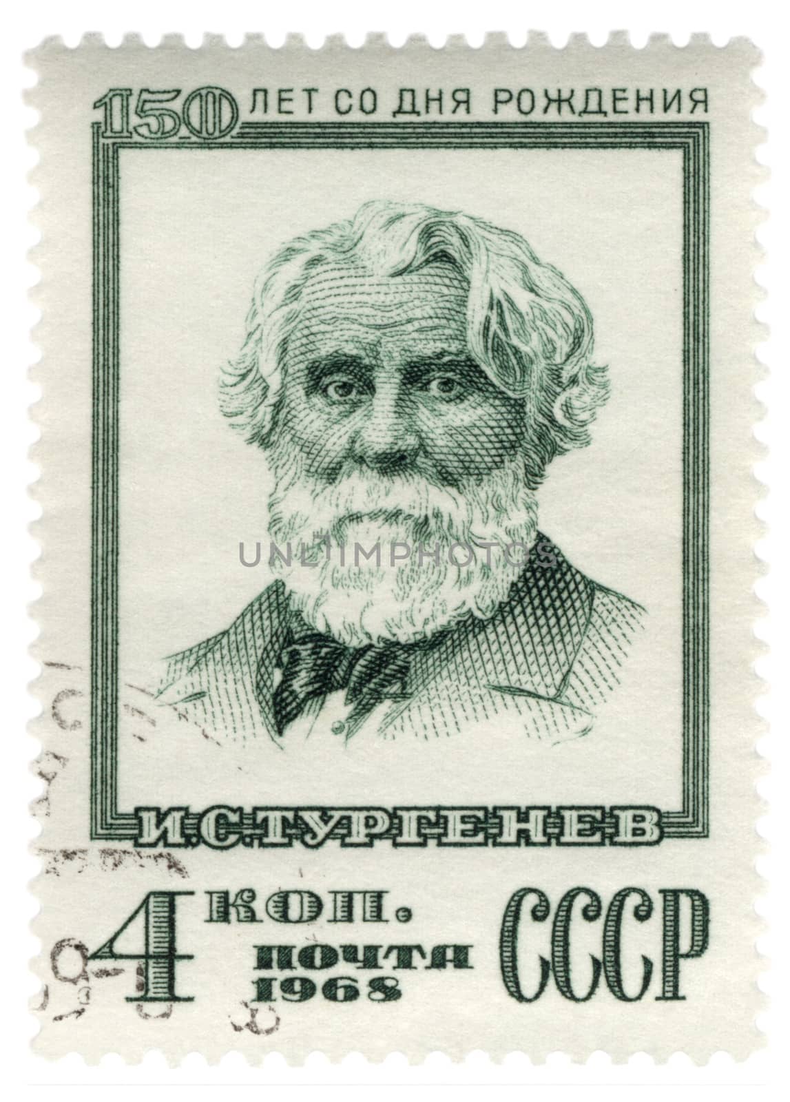 Russian writer Ivan Turgenev by wander