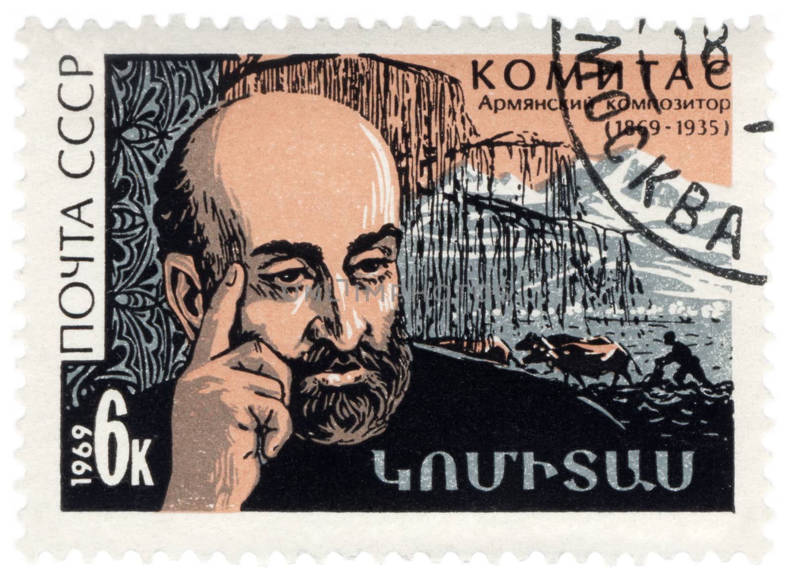 USSR - CIRCA 1969: post stamp printed in USSR shows Armenian composer Komitas (1869-1935), circa 1969