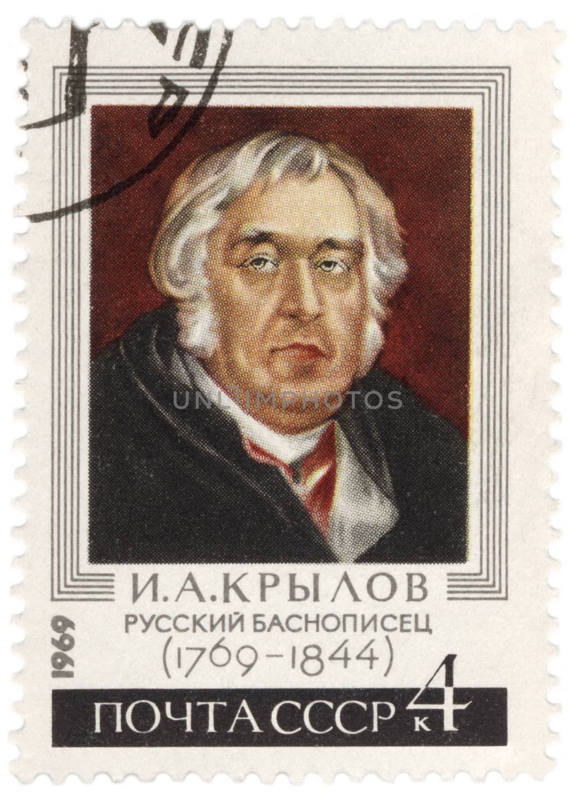 Russian fabulist Ivan Krylov by wander