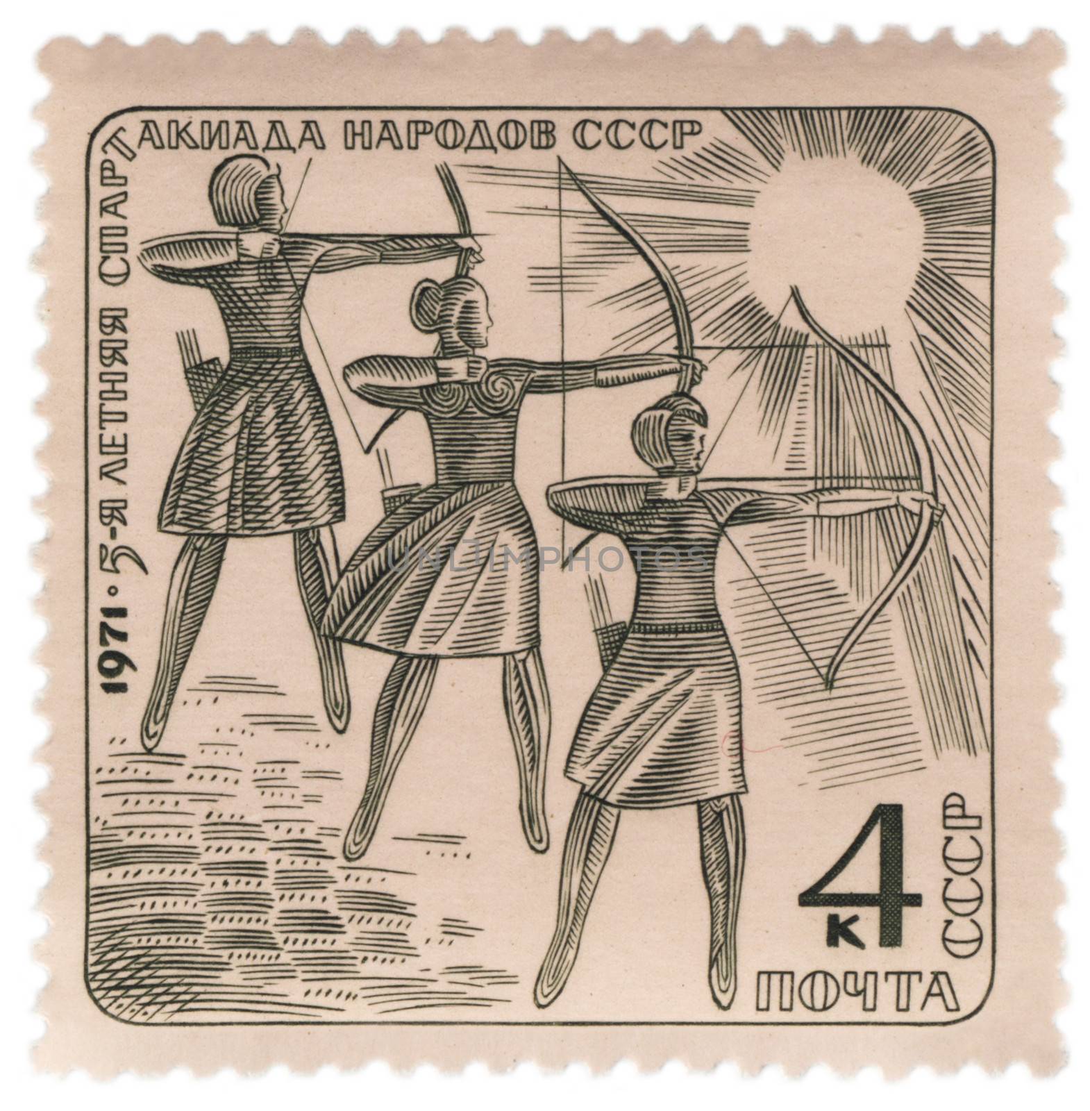 USSR - CIRCA 1971: A stamp printed in USSR shows female archers, series, circa 1971