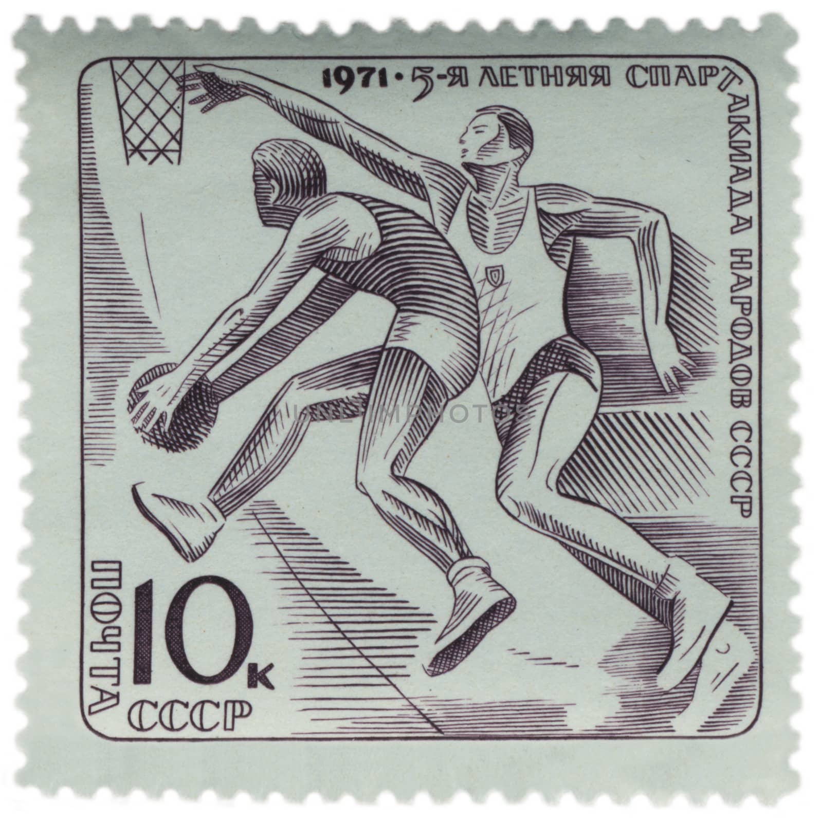 USSR - CIRCA 1971: A stamp printed in USSR shows basketball, series, circa 1971