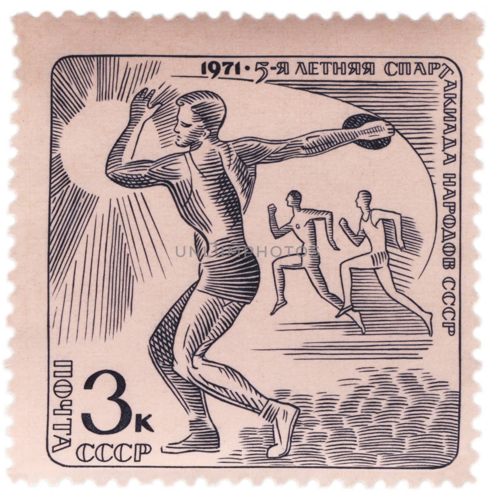 USSR - CIRCA 1971: A stamp printed in USSR shows track and field athletics, series, circa 1971