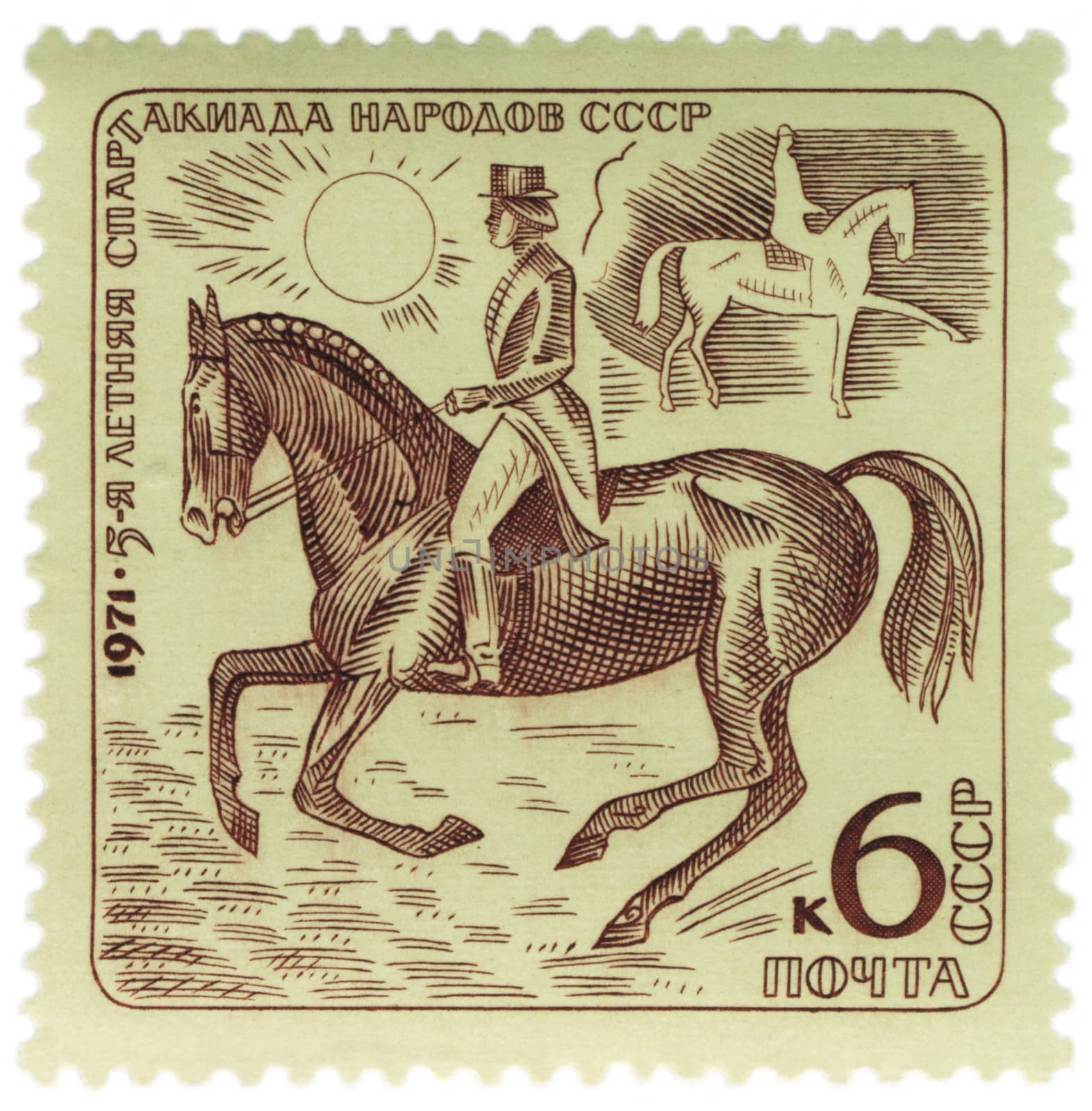 USSR - CIRCA 1971: A stamp printed in USSR shows equestrian sport, dressage, series, circa 1971