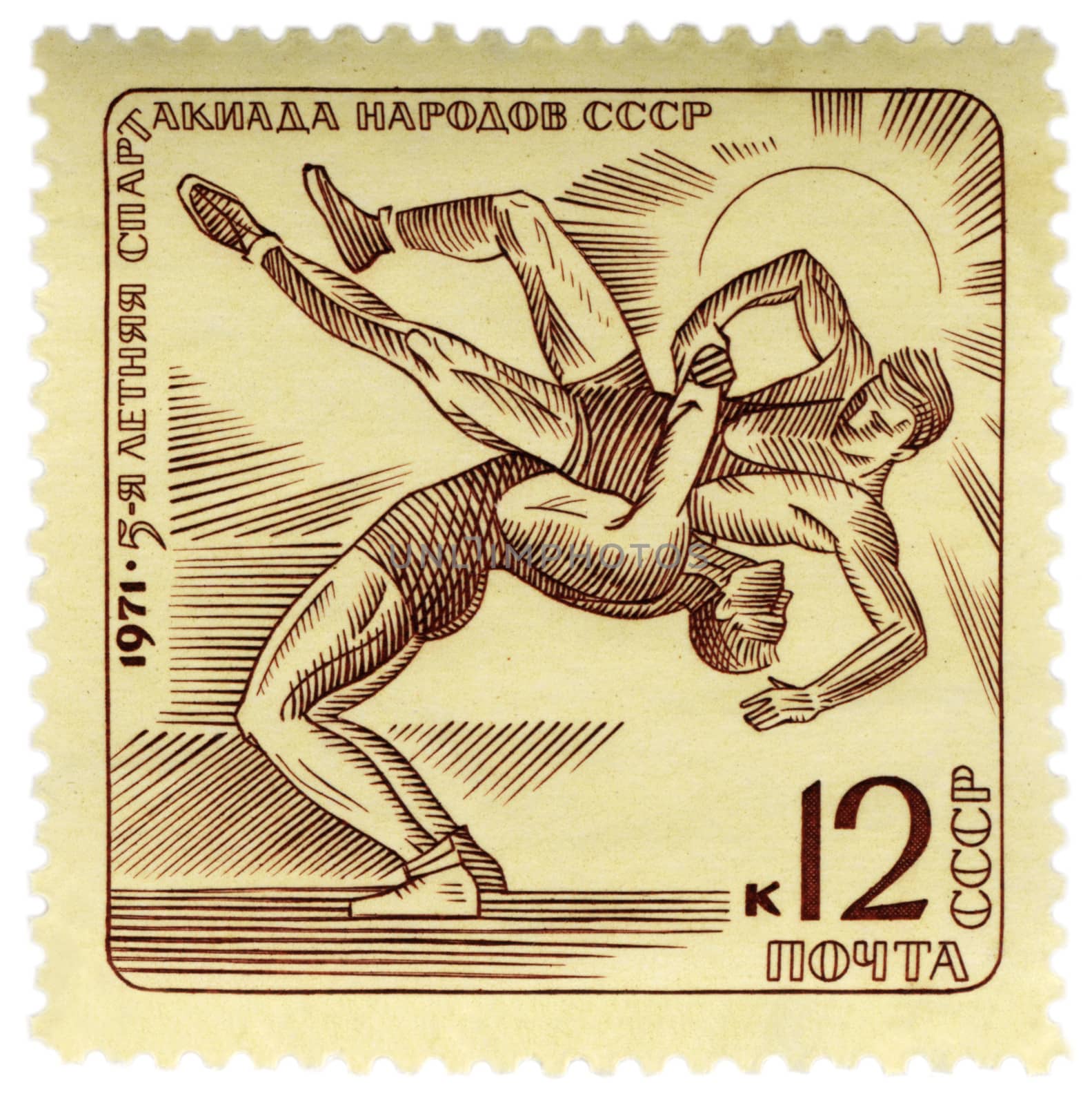 USSR - CIRCA 1971: A stamp printed in USSR shows wrestling, series, circa 1971