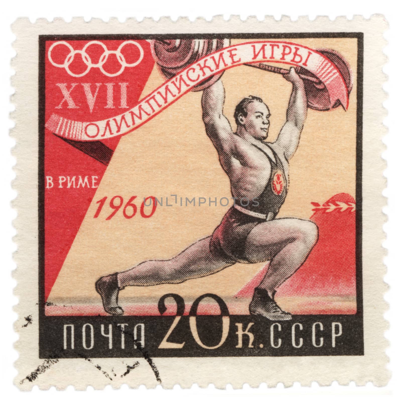 USSR - CIRCA 1960: A post stamp printed in USSR (Russia) shows weightlifter, dedicated to the Olympic Games in Rome, series, circa 1960