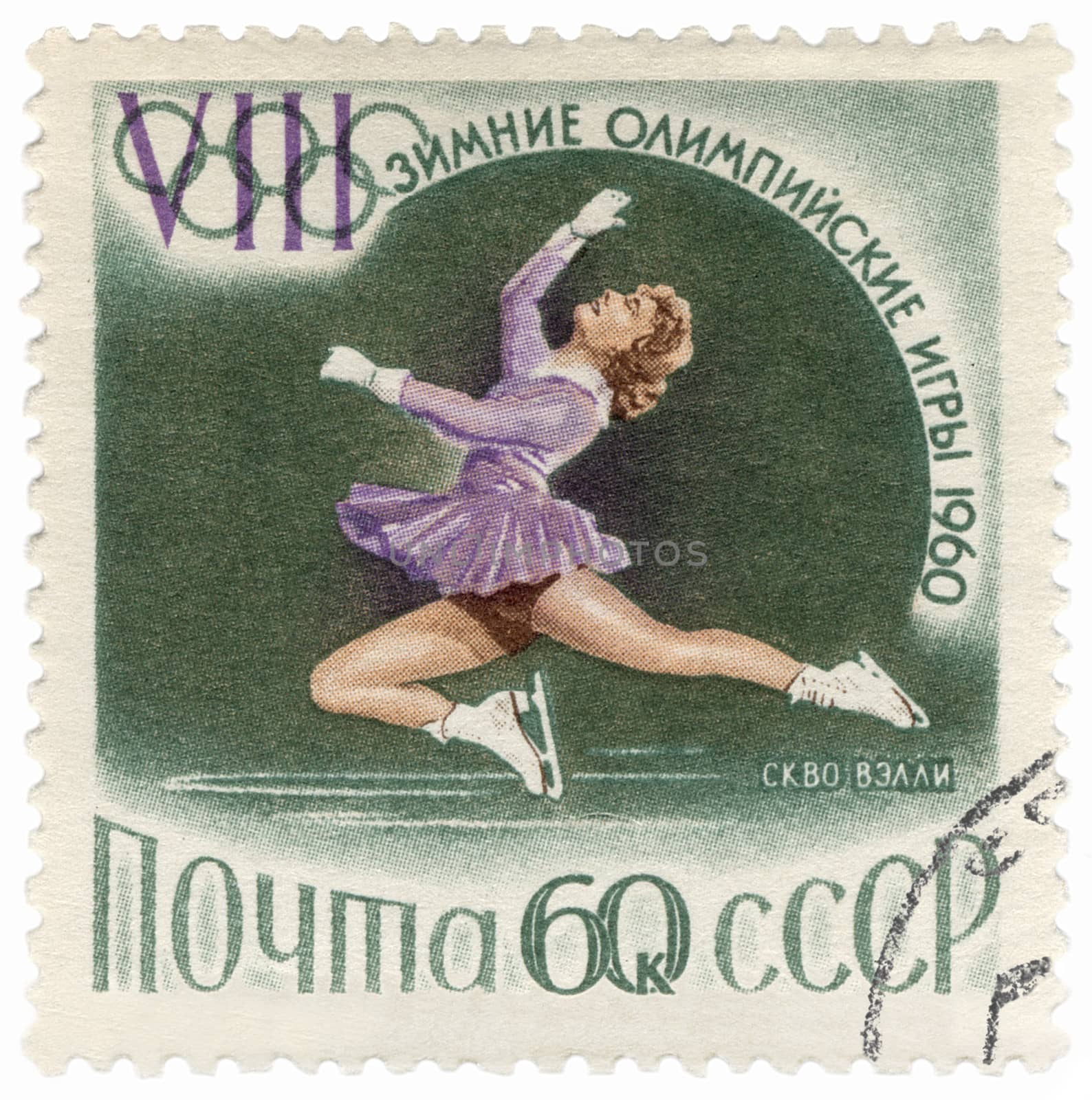 USSR - CIRCA 1960: A post stamp printed in the USSR shows figure skater performance, dedicated to the Olympic Winter Games in Squaw Valley, series, circa 1960